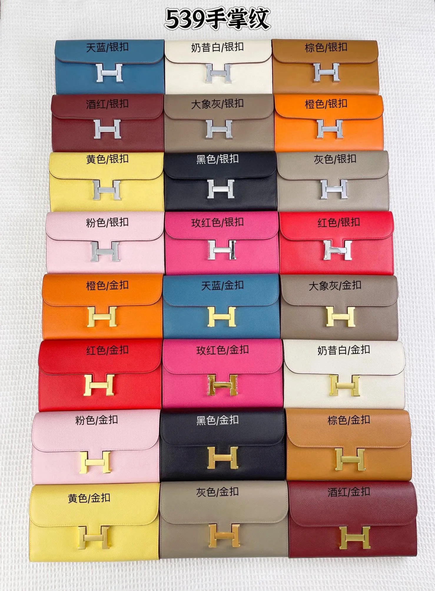 All Categories Hermès Wallet (Hermès) Hermès Wallet Collection