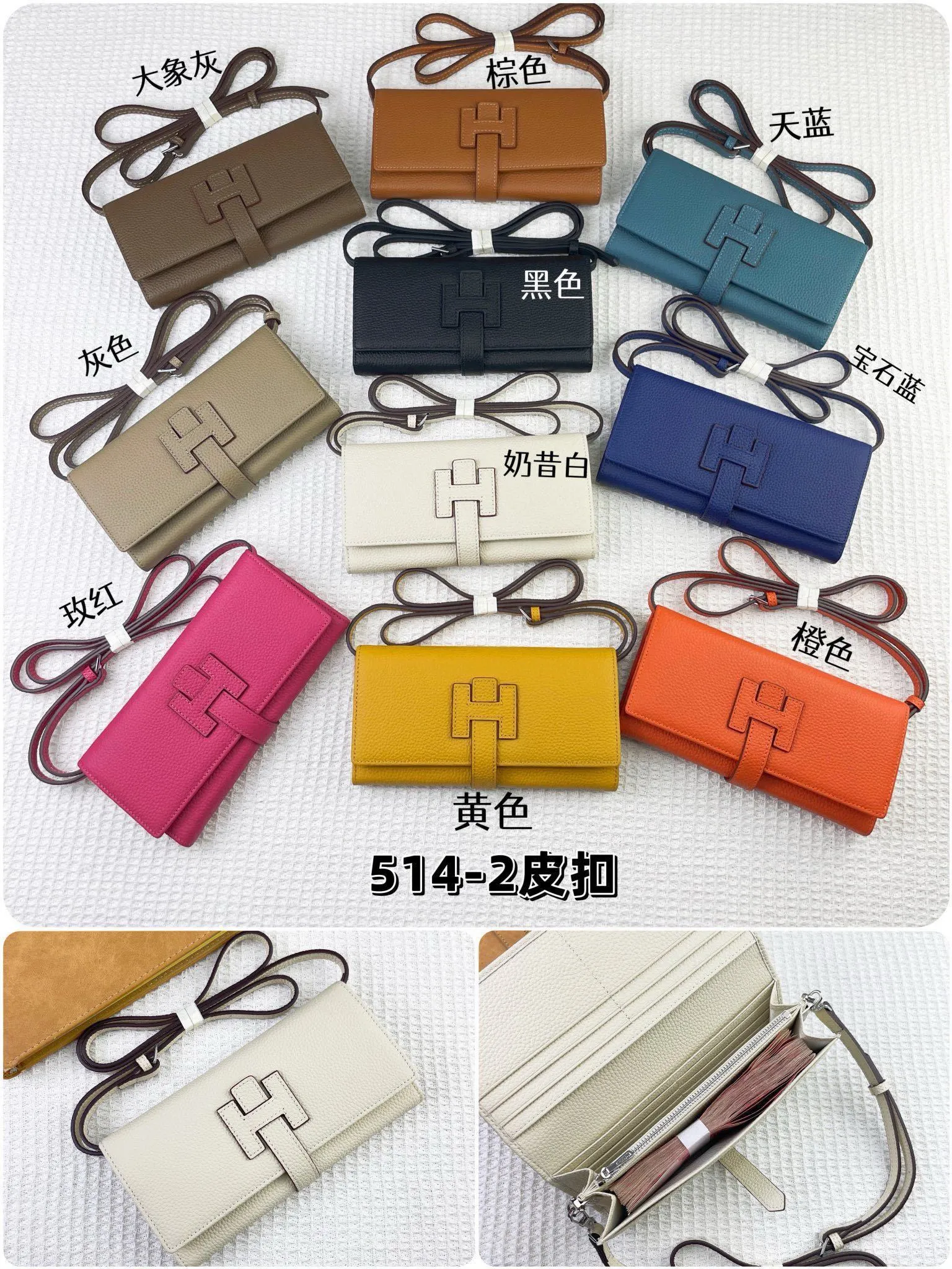 All Categories Hermès Wallet (Hermès) Hermès Wallet Collection