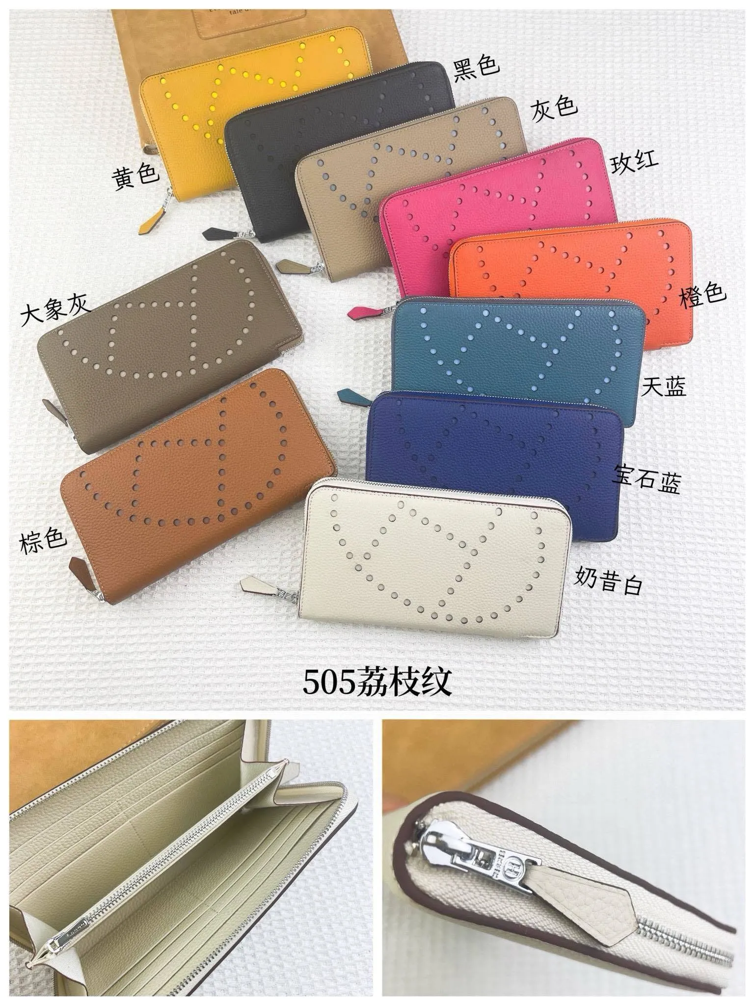 All Categories Hermès Wallet (Hermès) Hermès Wallet Collection