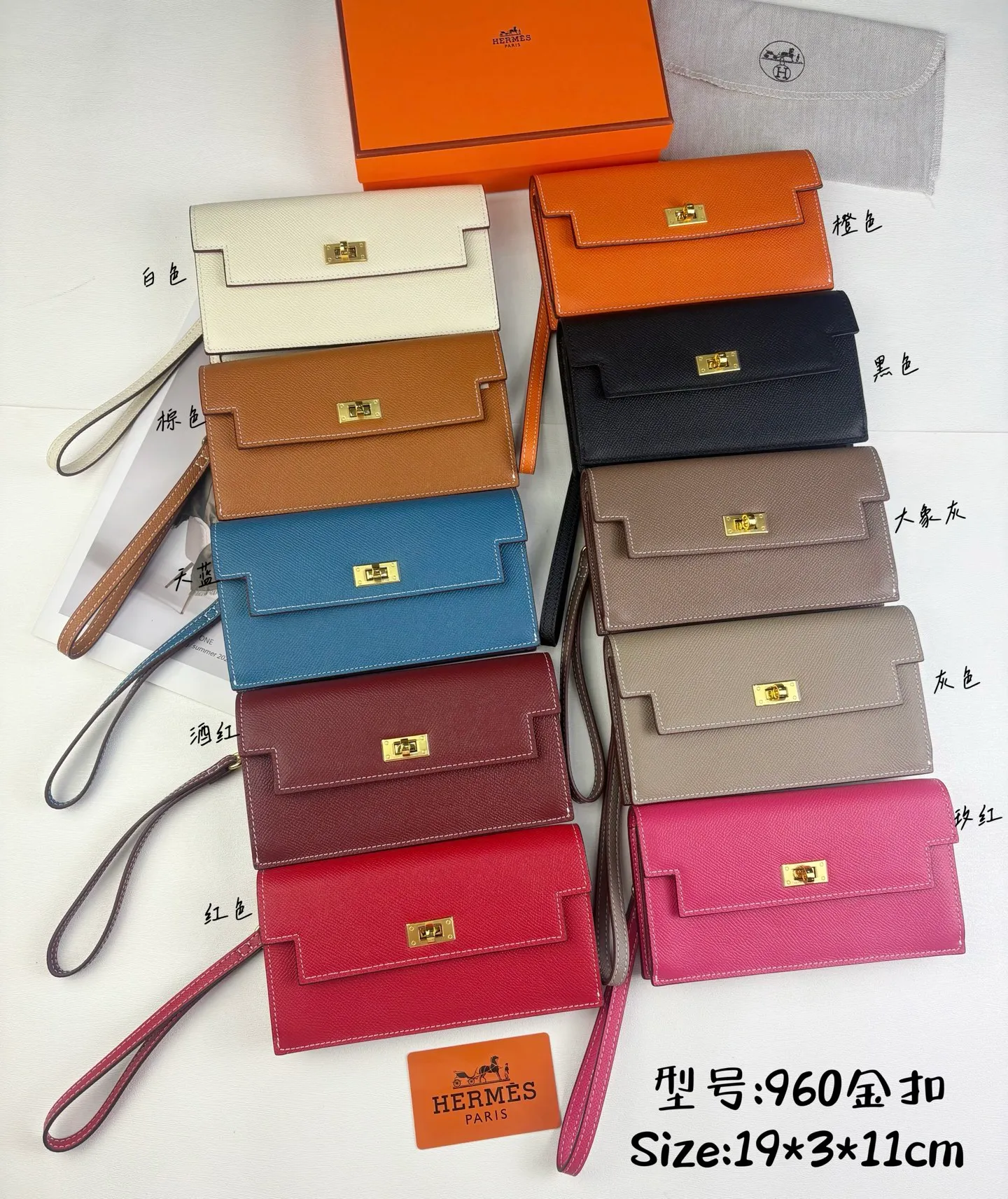 All categories Hermès wallet (Hermès) Hermès 960