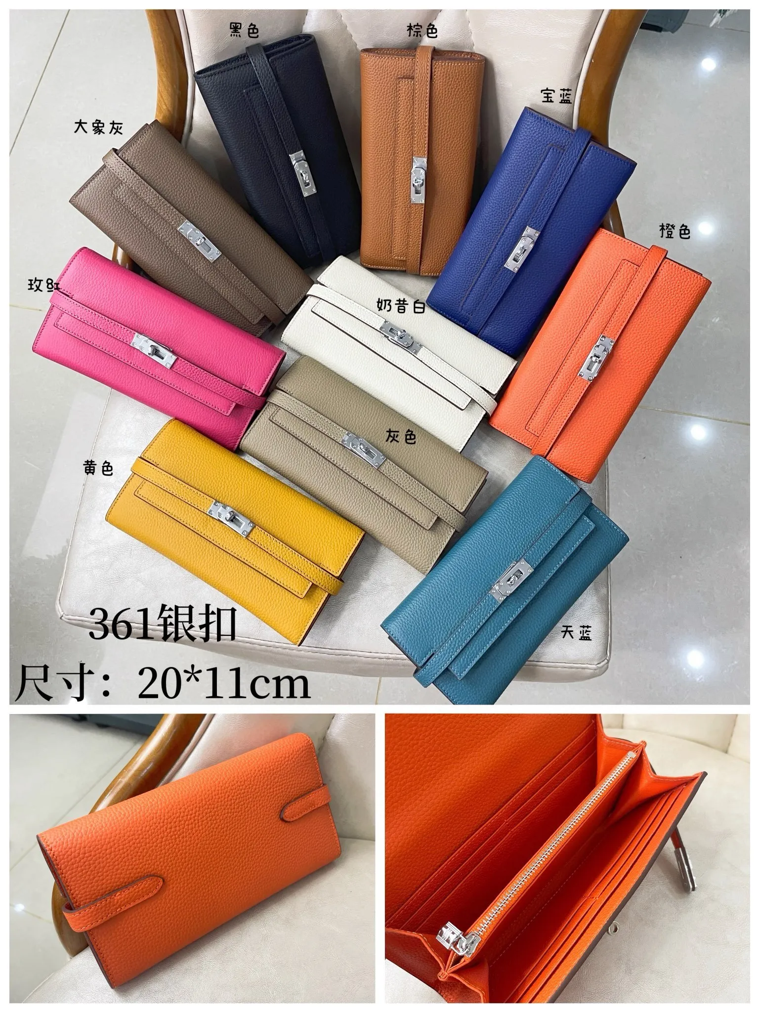 All categories Hermès wallet (Hermès) Hermès 361