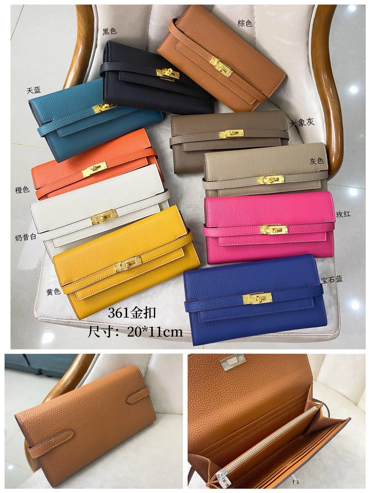 All categories Hermès wallet (Hermès) Hermès 361