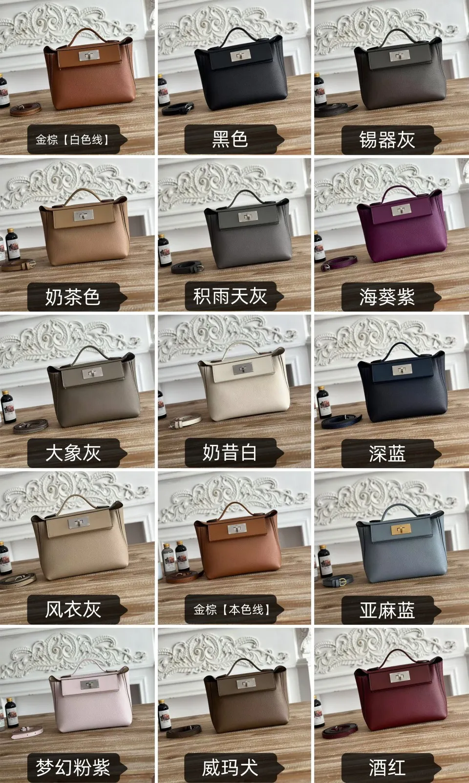 All categories Hermès women's bags (Hermès) Hermès original style collection