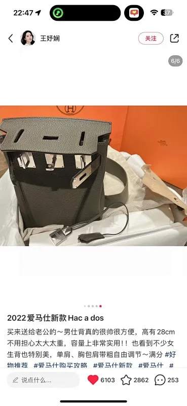 All categories Hermès women's bags (Hermès) Hermès original order 750