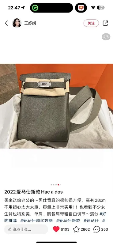All categories Hermès women's bags (Hermès) Hermès original order 750