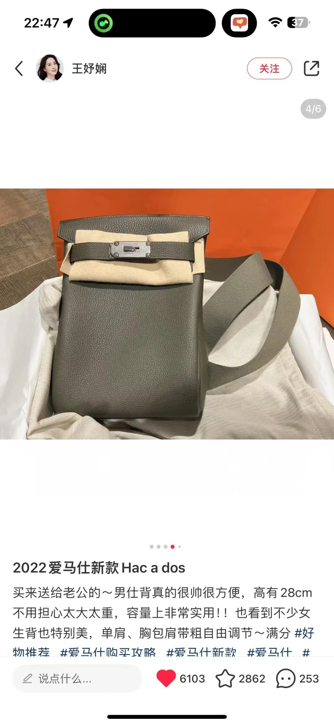 All categories Hermès women's bags (Hermès) Hermès 1828