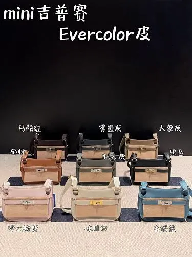 All categories Hermès women's bags (Hermès) Hermès 2323
