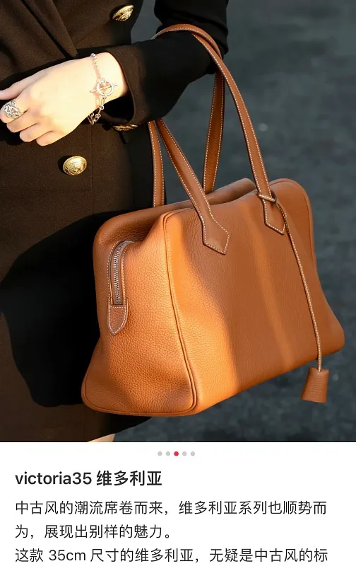 All categories Hermès women's bags (Hermès) Hermès 3535