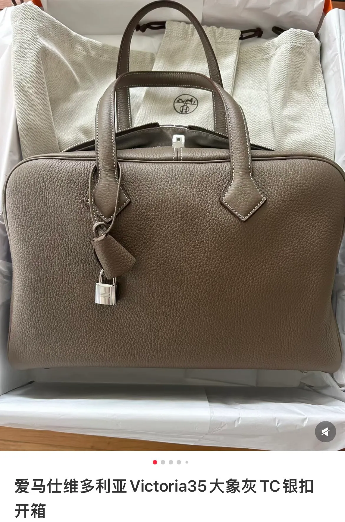 All categories Hermès women's bags (Hermès) Hermès 3535