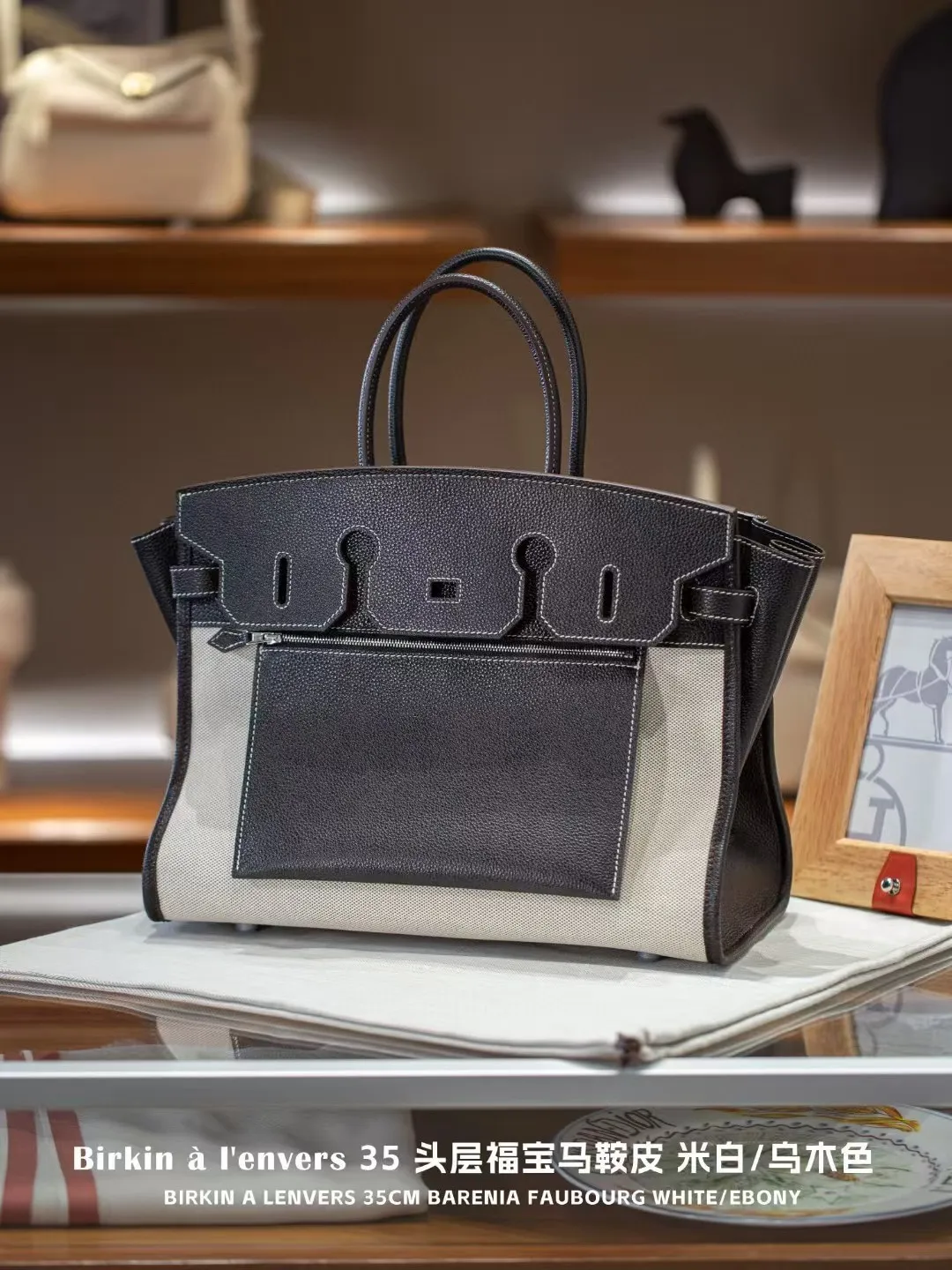 All categories Hermès women's bags (Hermès) Hermès 66