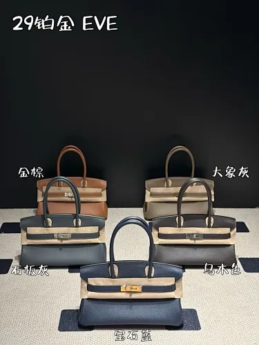 All categories Hermès women's bags (Hermès) Hermès 2929-2