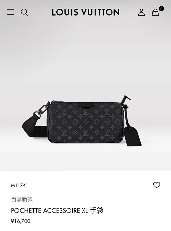All categories 💚 Top version men’s bags 💚 LV 2025 new LV crossbody bag