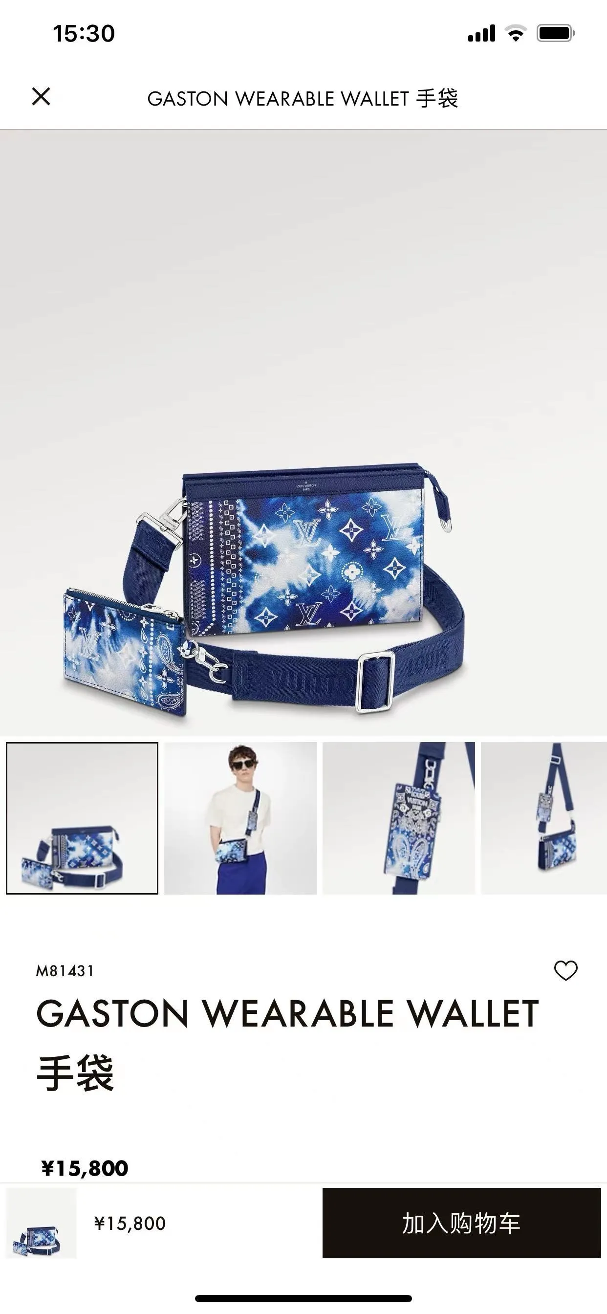 All categories 💚 Top version men’s bags 💚 LV 2025 new LV crossbody bag