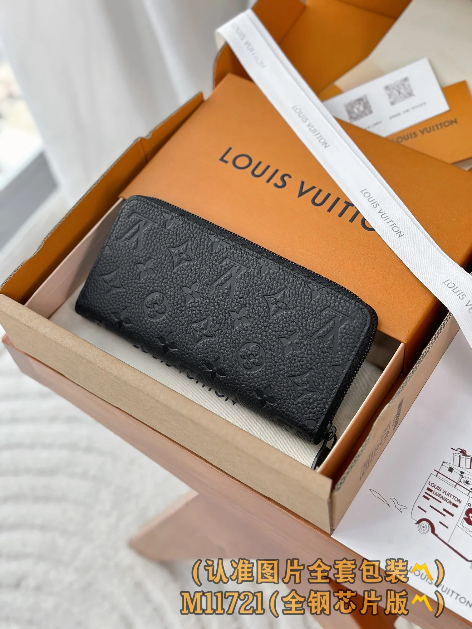 M11721 black (〽️Grade A all-steel〽️) personalized customized version! 163 transcoding chip, ZIPPY HORIZONTAL wallet! This model is made of Taurilon Monogram imported cowhide. The wallet is made of Monogram Eclipse canvas with shiny black metal hardware, reinterpreting the classic Zippy Vertical wallet in a horizontal configuration. A wraparound zipper opens the main compartment, and a central zipper pocket, card slots on both sides, and receipt compartments add to the functionality.  10 x 2.5 x 21 cm (height x width x length). 💰820