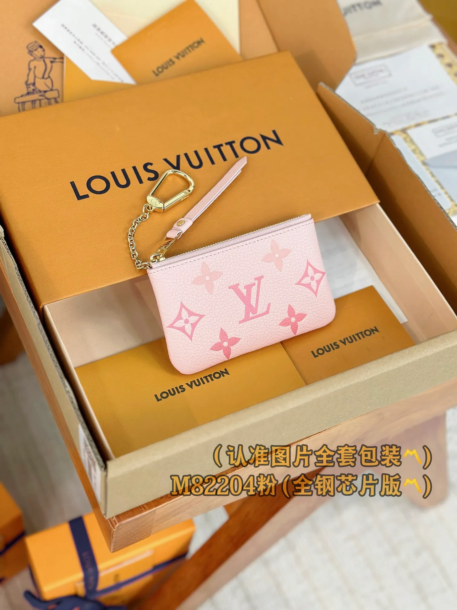 M82204 pink silk screen! (〽️A grade all steel〽️) personalized customized version! Key Coin, this key coin purse is made of two-tone Monogram Empreinte leather. Its elegant and practical design features a secure zipper closure. It can store keys and other small items such as change, cards or lipstick. It can be hung on a handbag or belt, or can be hung on the D-ring buckle of other Louis Vuitton handbags.  12 x 7 x 1.5 cm (length x height x width). Special grade 290