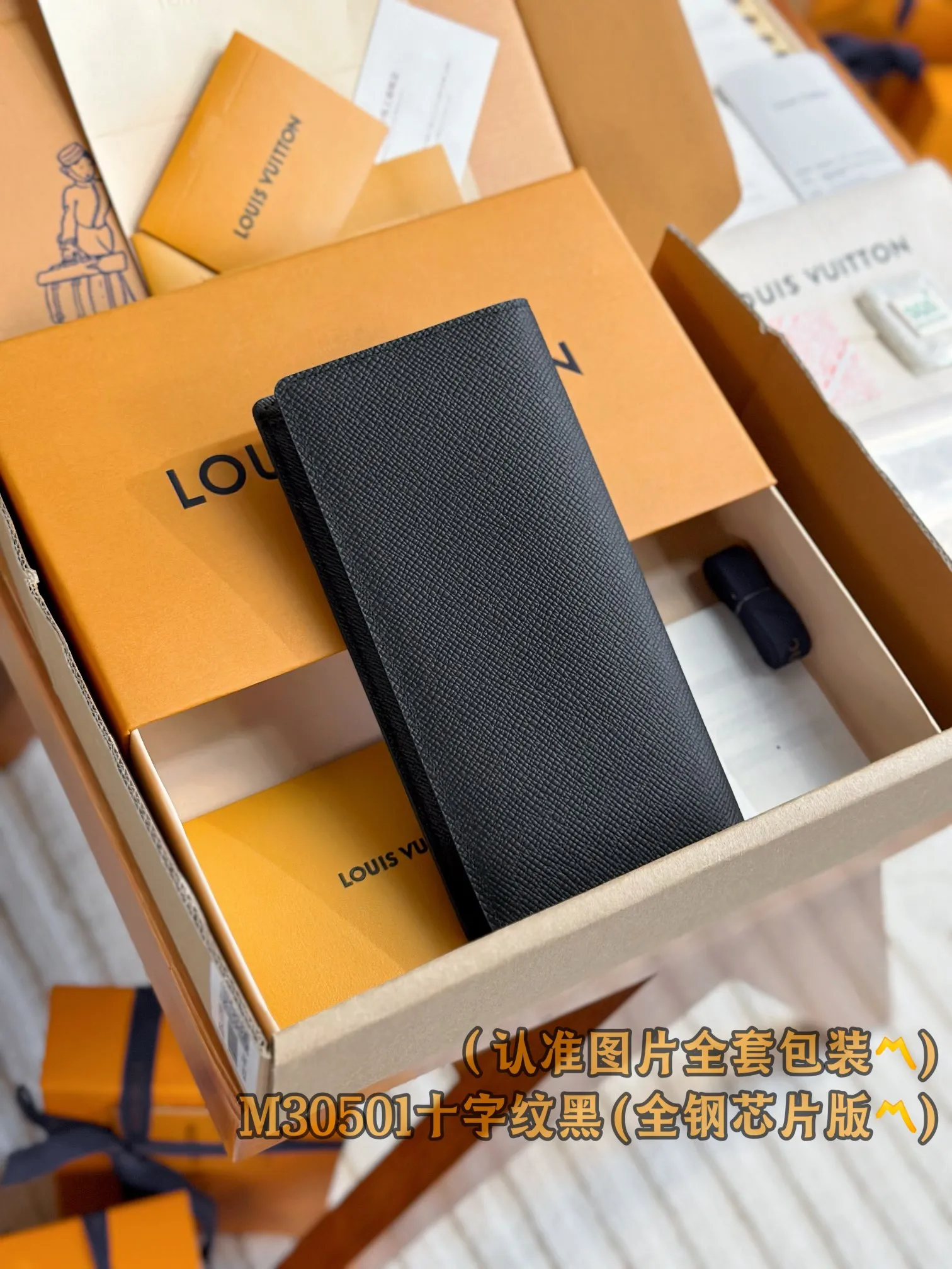 M30501 Cross Pattern Black (〽️Grade A All Steel〽️) personalized customized version! Brazza wallet, this Brazza wallet comes from Louis Vuitton's earliest men's series - Taïga leather series. The practical design features multiple pockets, compartments and compartments. 10 x 19 x 2 cm (length x height x width). Special grade 320