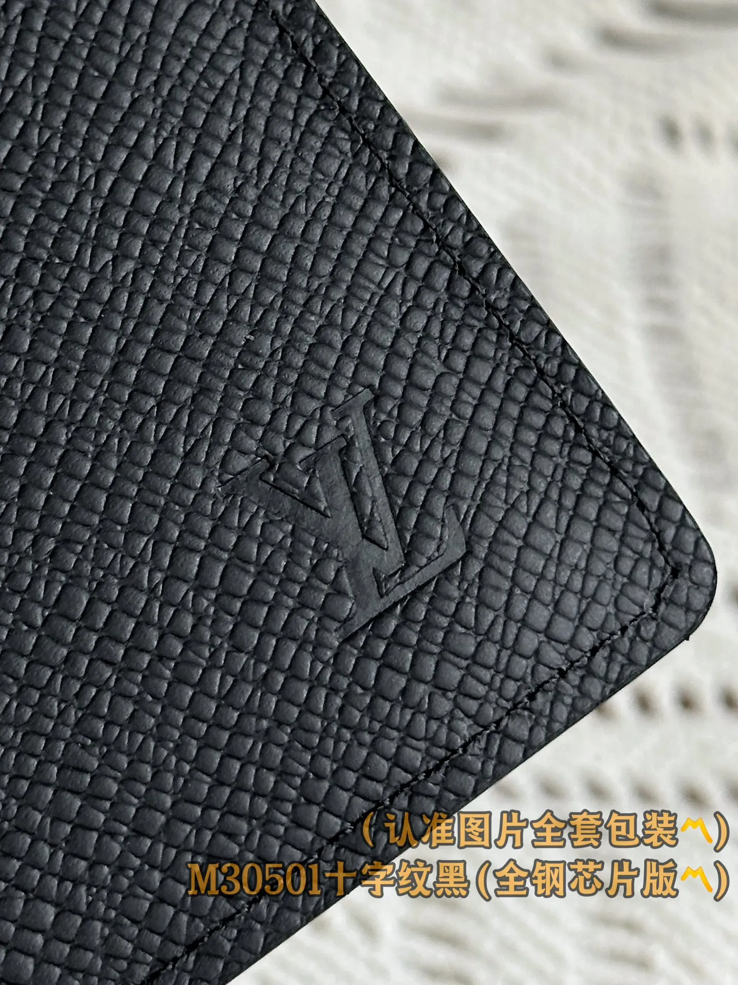 M30501 Cross Pattern Black (〽️Grade A All Steel〽️) personalized customized version! Brazza wallet, this Brazza wallet comes from Louis Vuitton's earliest men's series - Taïga leather series. The practical design features multiple pockets, compartments and compartments. 10 x 19 x 2 cm (length x height x width). Special grade 320