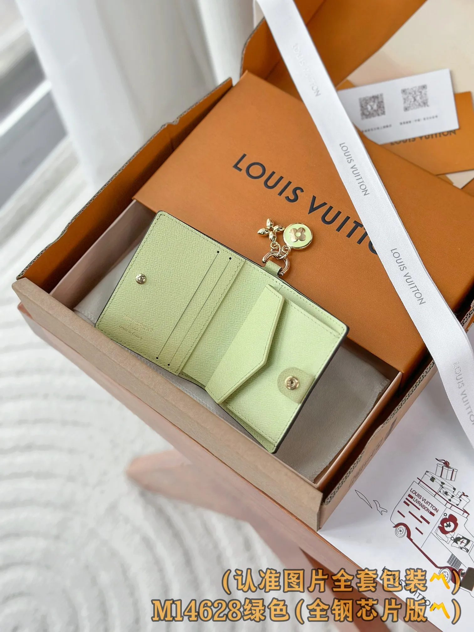 M14628 Green (〽️Grade A all-steel〽️) personalized customized version! 163 code change! LV Charms pocket wallet, this compact LV Charms pocket wallet shows the perfect balance of classic and modern style. The wallet is made of iconic Monogram canvas and lined with bright contrasting leather. This practical yet playful design features an enamel charm and a metal charm, both decorated with the brand's signature Monogram floral pattern. The wallet can store banknotes, change and three business cards.  9 x 10 x 2.5 cm (length x height x width) 💰580