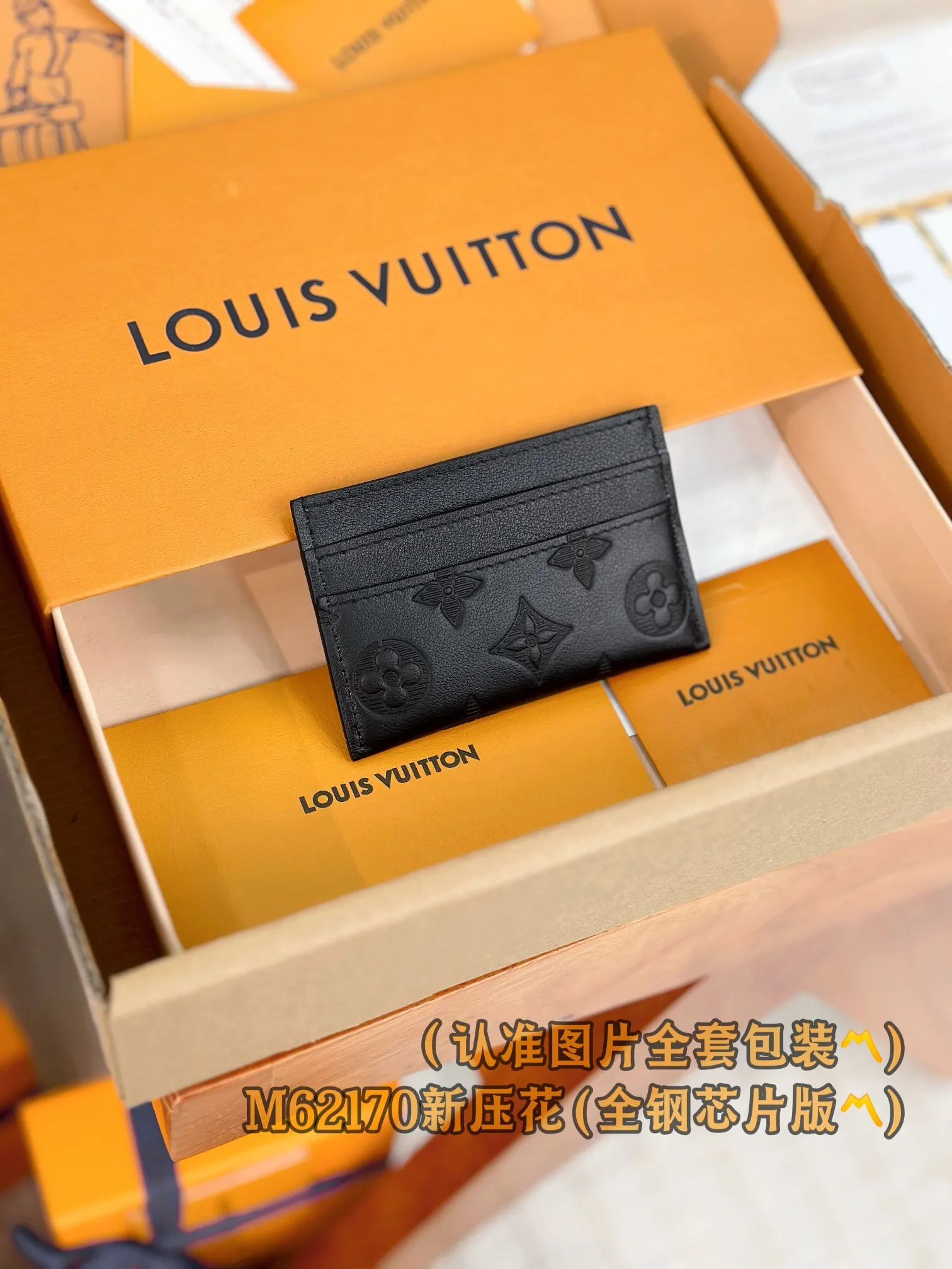 M62170 New embossed (〽️Grade A all-steel〽️) personalized customized version! Double Business Card Holder. This elegant business card holder is embellished with two-tone Monogram Shadow calfskin for a modern feel. The small, carefully crafted accessory fits easily into all pockets and is designed with four compartments and a center pocket for credit cards, business cards and transit cards.  11 x 7 x 1.5 cm (length x height x width). Special grade 220