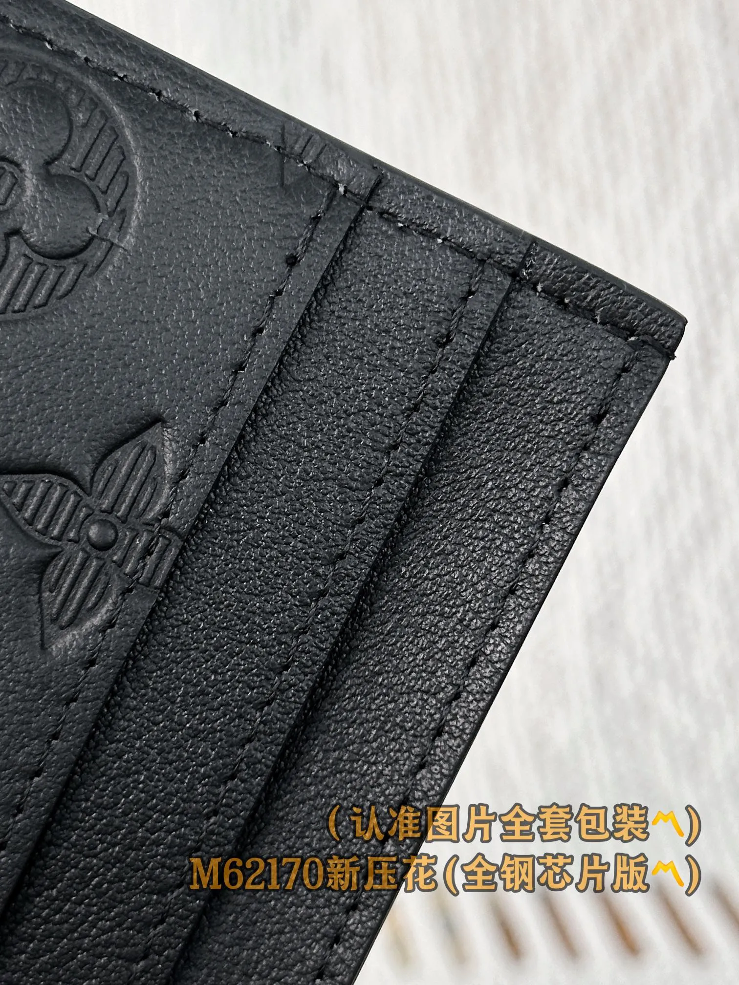 M62170 New embossed (〽️Grade A all-steel〽️) personalized customized version! Double Business Card Holder. This elegant business card holder is embellished with two-tone Monogram Shadow calfskin for a modern feel. The small, carefully crafted accessory fits easily into all pockets and is designed with four compartments and a center pocket for credit cards, business cards and transit cards.  11 x 7 x 1.5 cm (length x height x width). Special grade 220