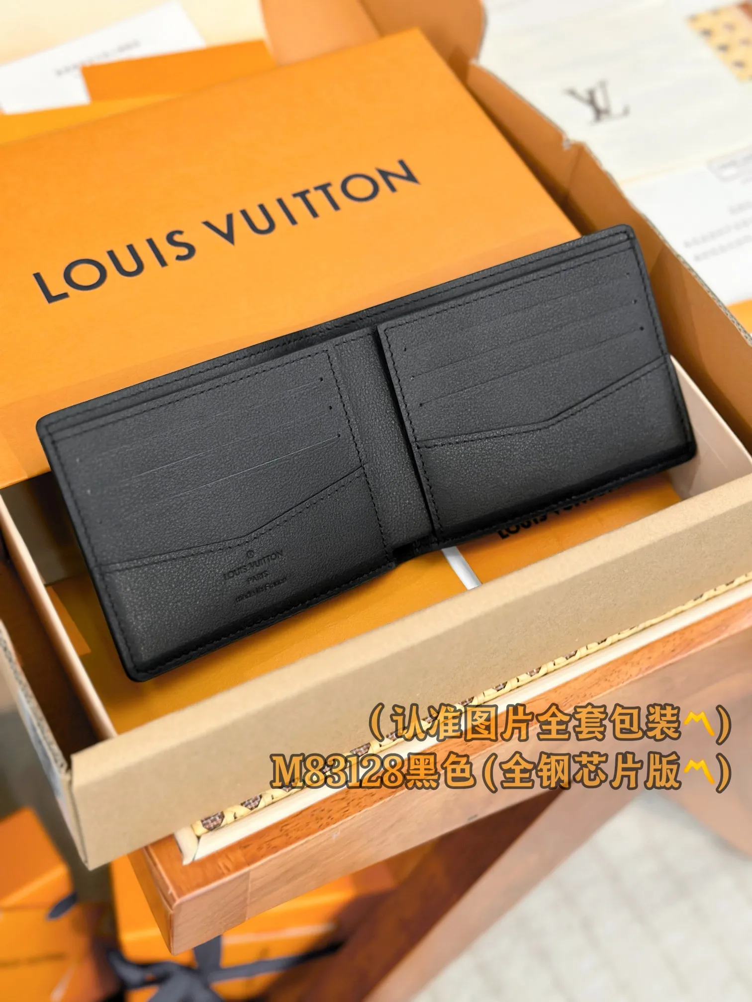 M83128 black (〽️A-grade all-steel version〽️) personalized customization, transcoding chip! Concave-convex LOLG Multiple Wallet This LV Aerogram reinterprets the classic Multiple wallet in a simple and elegant style. The design is made of black calfskin with special kneading techniques, highlighting the luxurious grain, and the LV logo adds delicate brand elements. Stylish yet functional, the wallet is the perfect accessory to complement any LV Aerogram bag.  11.5 x 9 x 1.5 cm. (length x height x width). Special grade 270