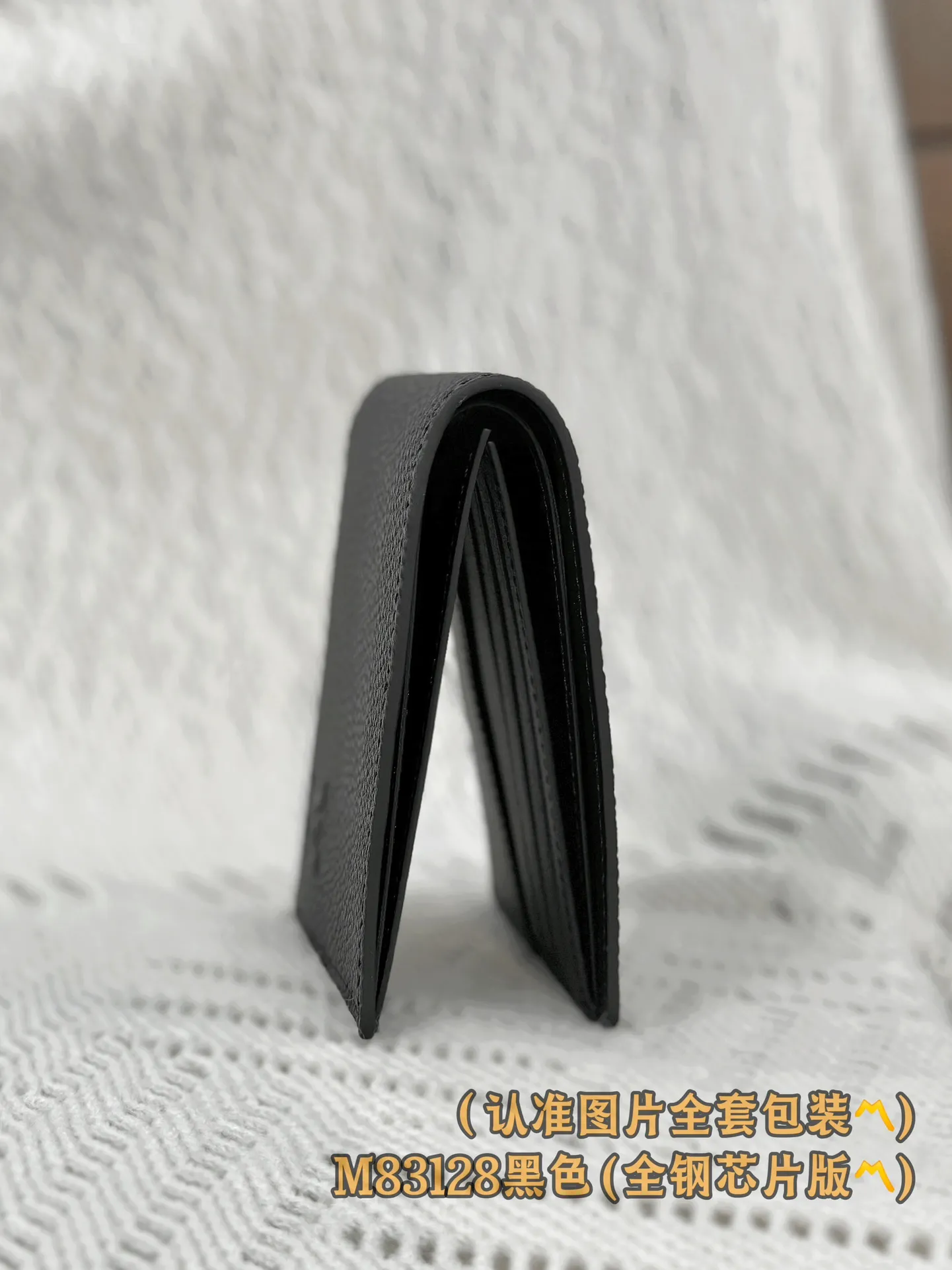 M83128 black (〽️A-grade all-steel version〽️) personalized customization, transcoding chip! Concave-convex LOLG Multiple Wallet This LV Aerogram reinterprets the classic Multiple wallet in a simple and elegant style. The design is made of black calfskin with special kneading techniques, highlighting the luxurious grain, and the LV logo adds delicate brand elements. Stylish yet functional, the wallet is the perfect accessory to complement any LV Aerogram bag.  11.5 x 9 x 1.5 cm. (length x height x width). Special grade 270