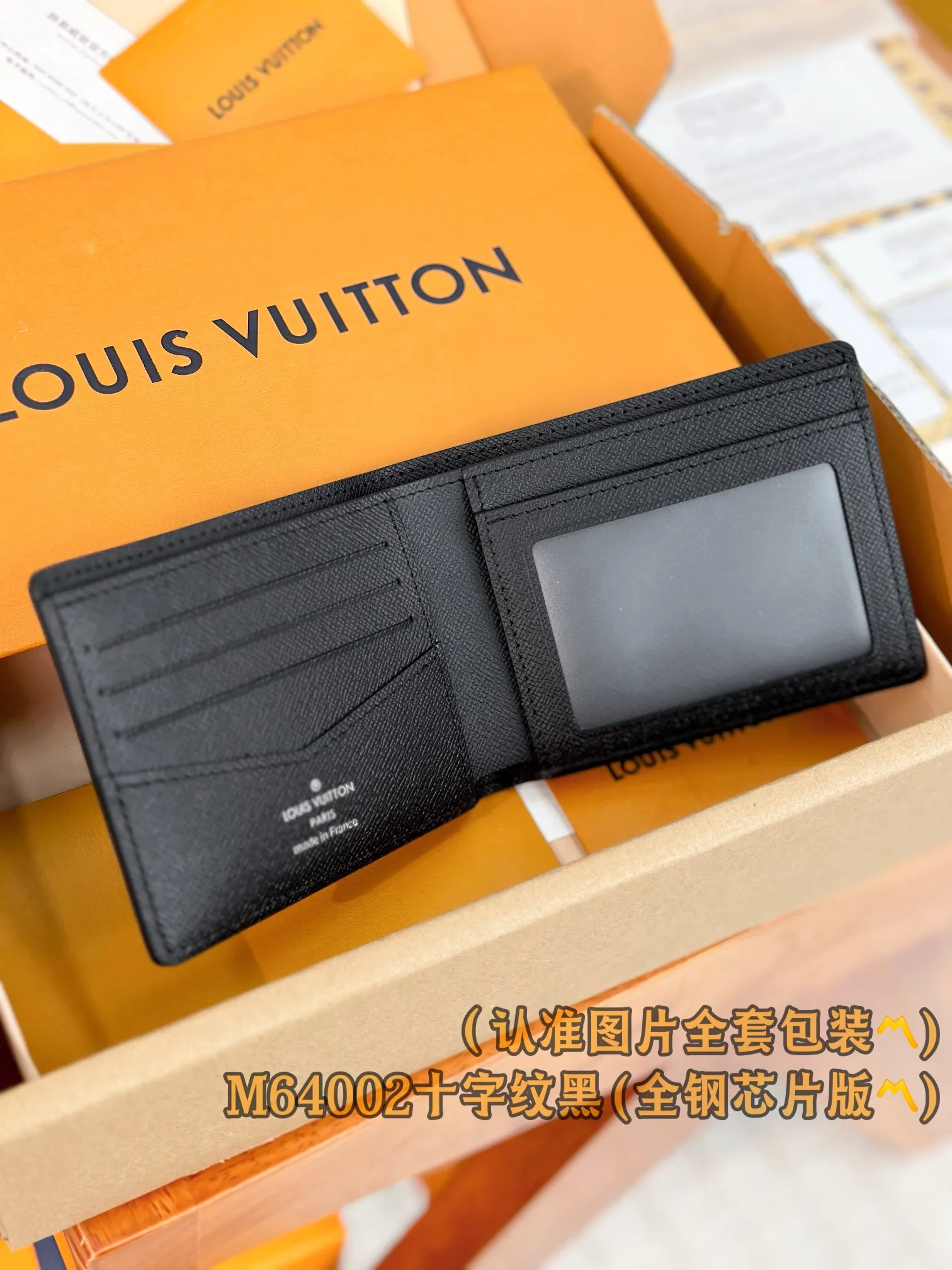 M64002 Cross Pattern (〽️Grade A Full Steel Version〽️) personalized customization, code change chip! SLENDER ID WALLET Made of smooth Taiga leather, this wallet is small and slim enough to hold everyday essentials, yet easily stows away in a front or back pocket. This wallet features a transparent compartment for ID. 11.0 x 8.5 x 1.0 cm (length x height x width). Special grade 240