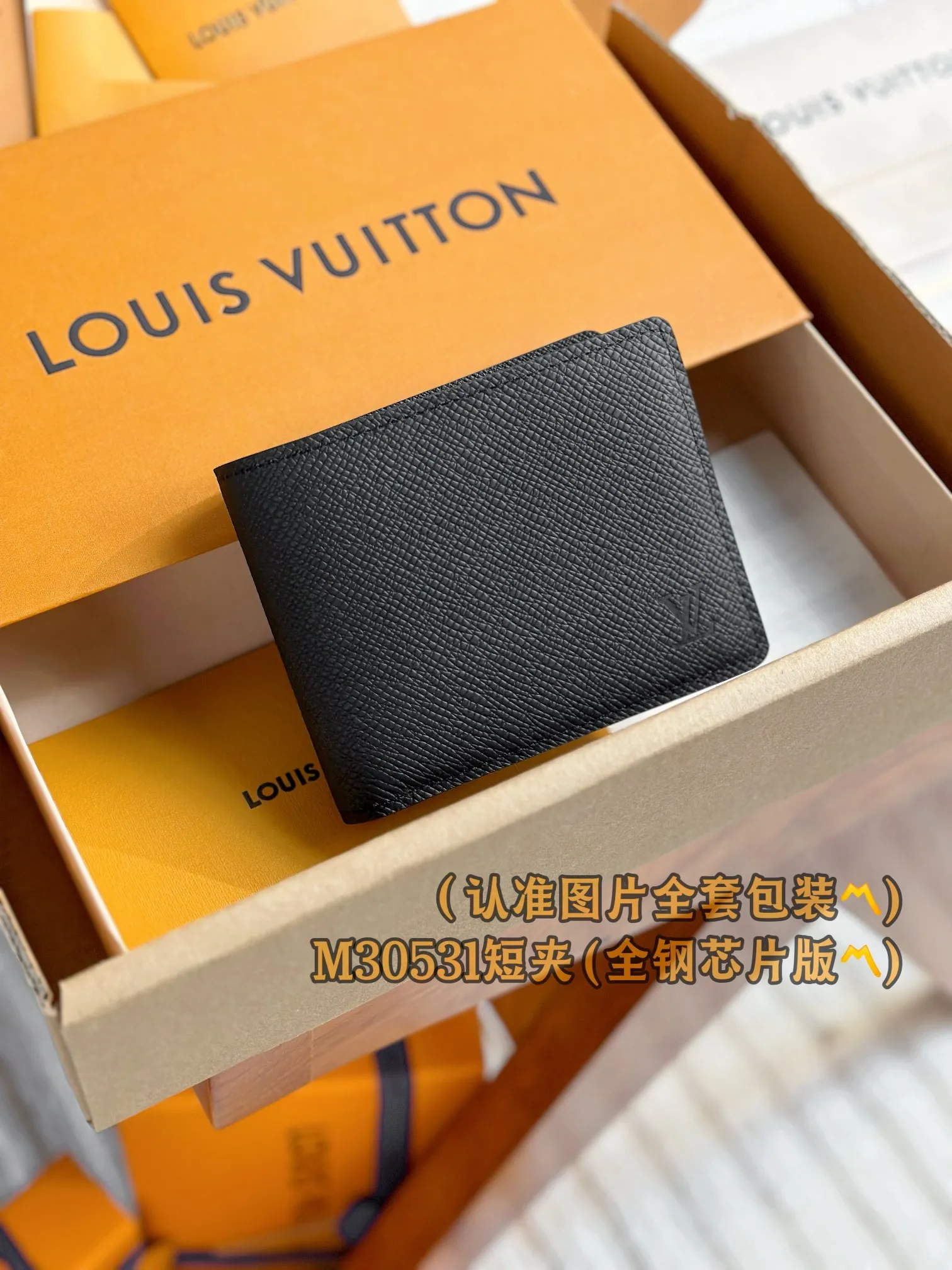 M30531 short clip! (〽️A grade all steel〽️) personalized customized version! Multiple wallet, Louis Vuitton's Multiple wallet is small and compact in design, but enough to hold credit cards, banknotes, documents, etc. This wallet comes from Louis Vuitton’s earliest men’s collection, the Taïga leather collection.  11.5 x 9 x 1.5 cm (length x height x width) Premium 230