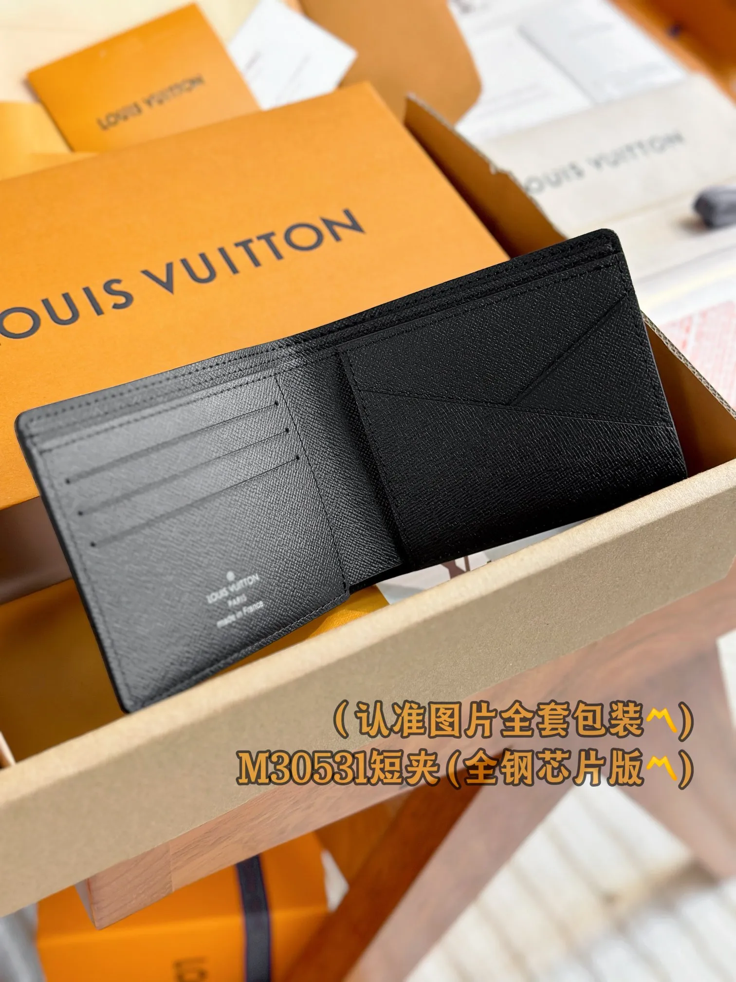 M30531 short clip! (〽️A grade all steel〽️) personalized customized version! Multiple wallet, Louis Vuitton's Multiple wallet is small and compact in design, but enough to hold credit cards, banknotes, documents, etc. This wallet comes from Louis Vuitton’s earliest men’s collection, the Taïga leather collection.  11.5 x 9 x 1.5 cm (length x height x width) Premium 230