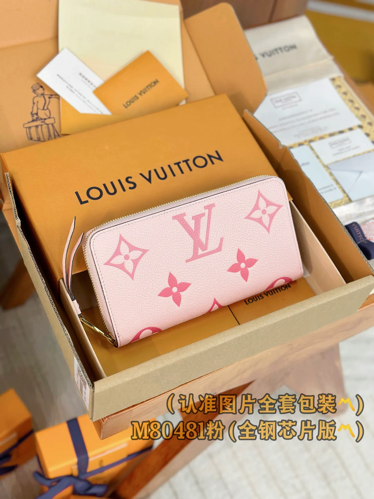 M80481 pink silk screen (〽️A grade all steel〽️) personalized customized version! (All made of imported cowhide materials, the leather feels very delicate🪡👍) Zipper wallet, this zipper wallet is made of two-color Monogram Empreinte leather, and the Monogram pattern is embossed and printed on the calfskin. The zipper wallet adopts a safe and practical full zipper closure design, equipped with multiple internal pockets, compartments and credit card slots. It has become Louis Vuitton's classic wallet style with its exquisite design. 19.5 x 10.5 x 2.5 cm (length x height x width). Special grade 440