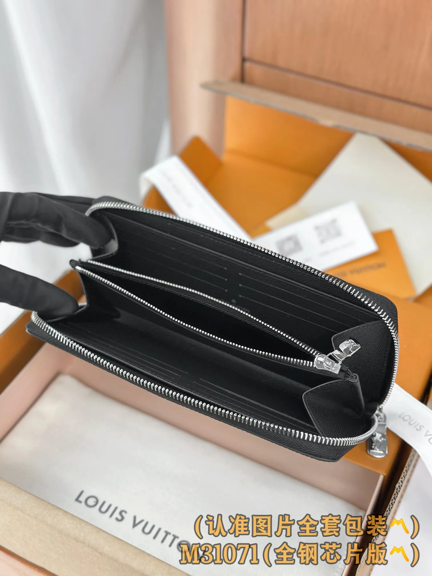 M31071 Cross Pattern Black (〽️Grade A All Steel〽️) personalized customized version! 163 transcoding chip, ZIPPY HORIZONTAL wallet! This Zippy Horizontal wallet is made of Monogram Eclipse canvas with bright metal parts, recreating the classic Zippy Vertical wallet in a horizontal configuration. A wraparound zipper opens the main compartment, and a central zipper pocket, card slots on both sides, and receipt compartments add to the functionality.  10 x 2.5 x 21 cm (height x width x length). 💰760