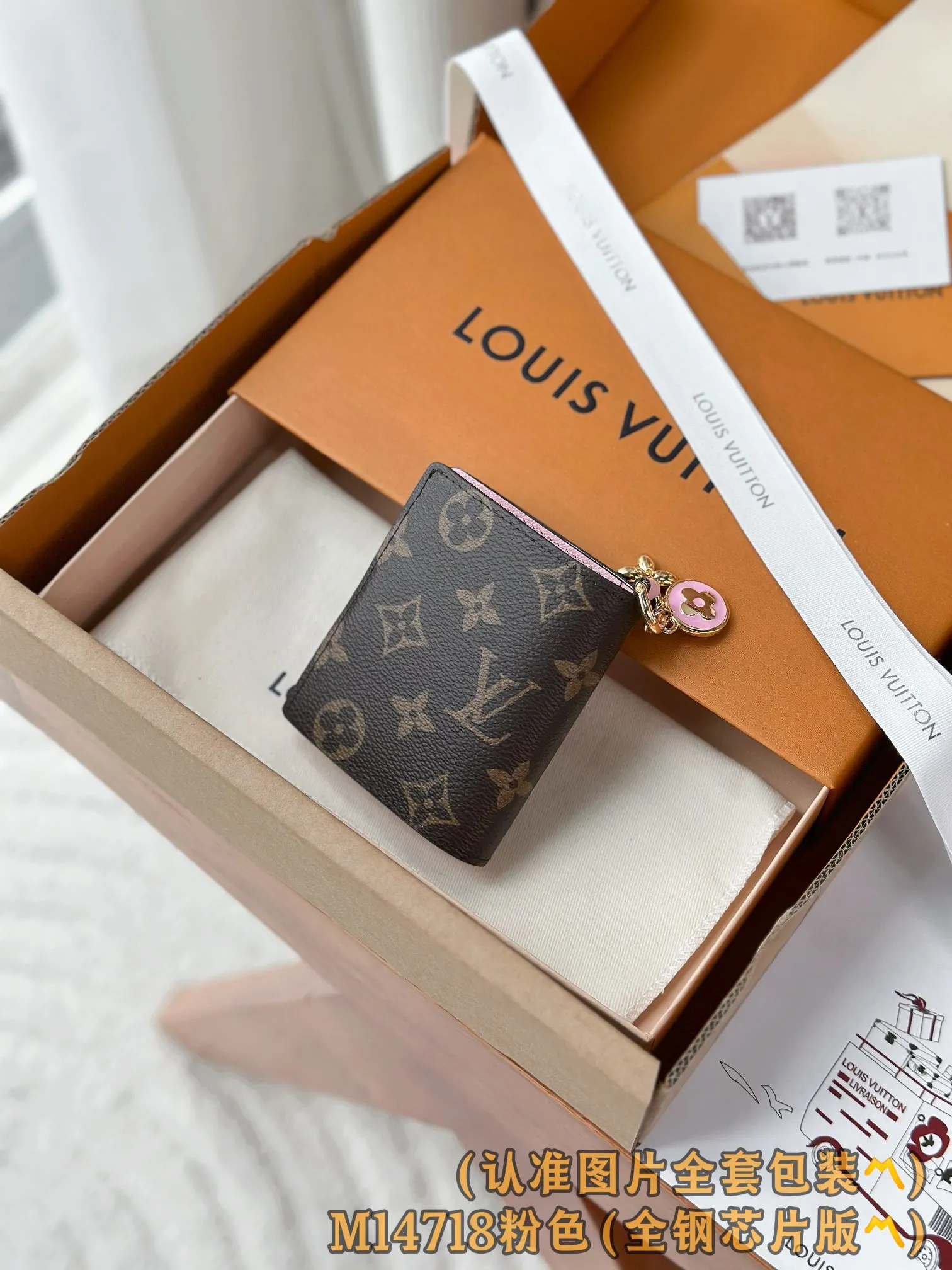 M14718 pink (〽️A grade all steel〽️) personalized customized version! 163 code change! LV Charms pocket wallet, this compact LV Charms pocket wallet shows the perfect balance of classic and modern style. The wallet is made of iconic Monogram canvas and lined with bright contrasting leather. This practical yet playful design features an enamel charm and a metal charm, both decorated with the brand's signature Monogram floral pattern. The wallet can store banknotes, change and three business cards.  9 x 10 x 2.5 cm (length x height x width). 💰580