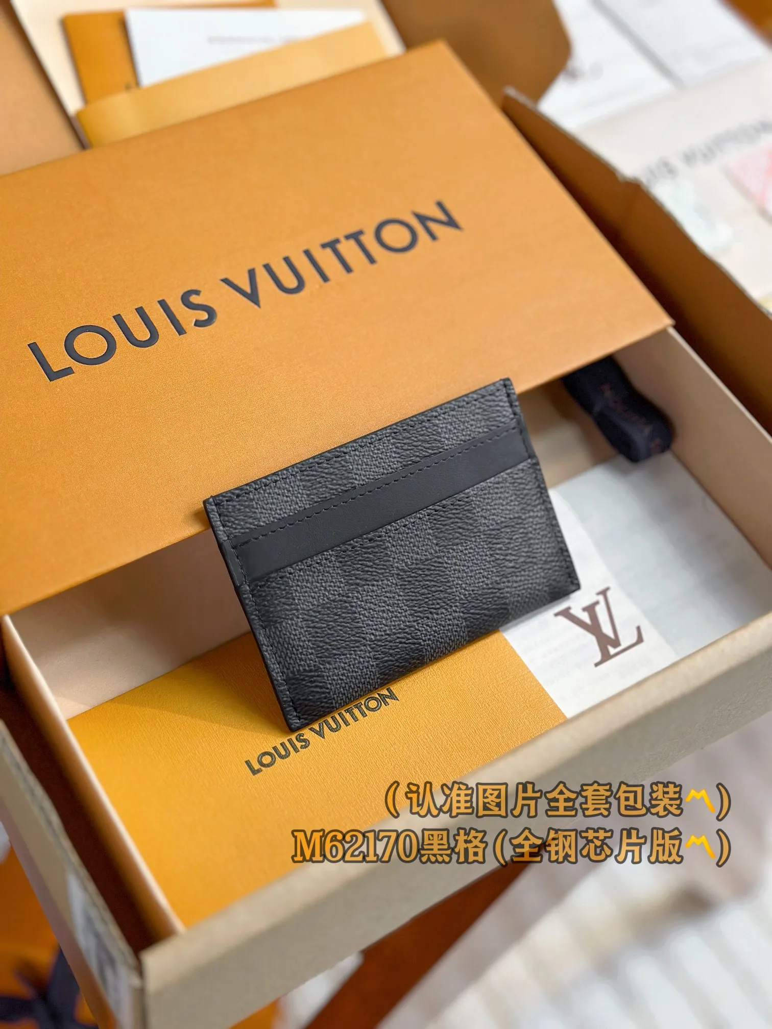 M62170 Heige (〽️Grade A all-steel〽️) personalized customized version! Transcoding chip, Double card holder This compact and stylish card holder is made of the brand's latest Monogram Eclipse coated canvas and can be easily stored in a pocket. It has four compartments and a central pocket, which can hold credit cards, tickets and business cards. 11 x 7 x 1.5 cm (length x height x width). Special grade 180