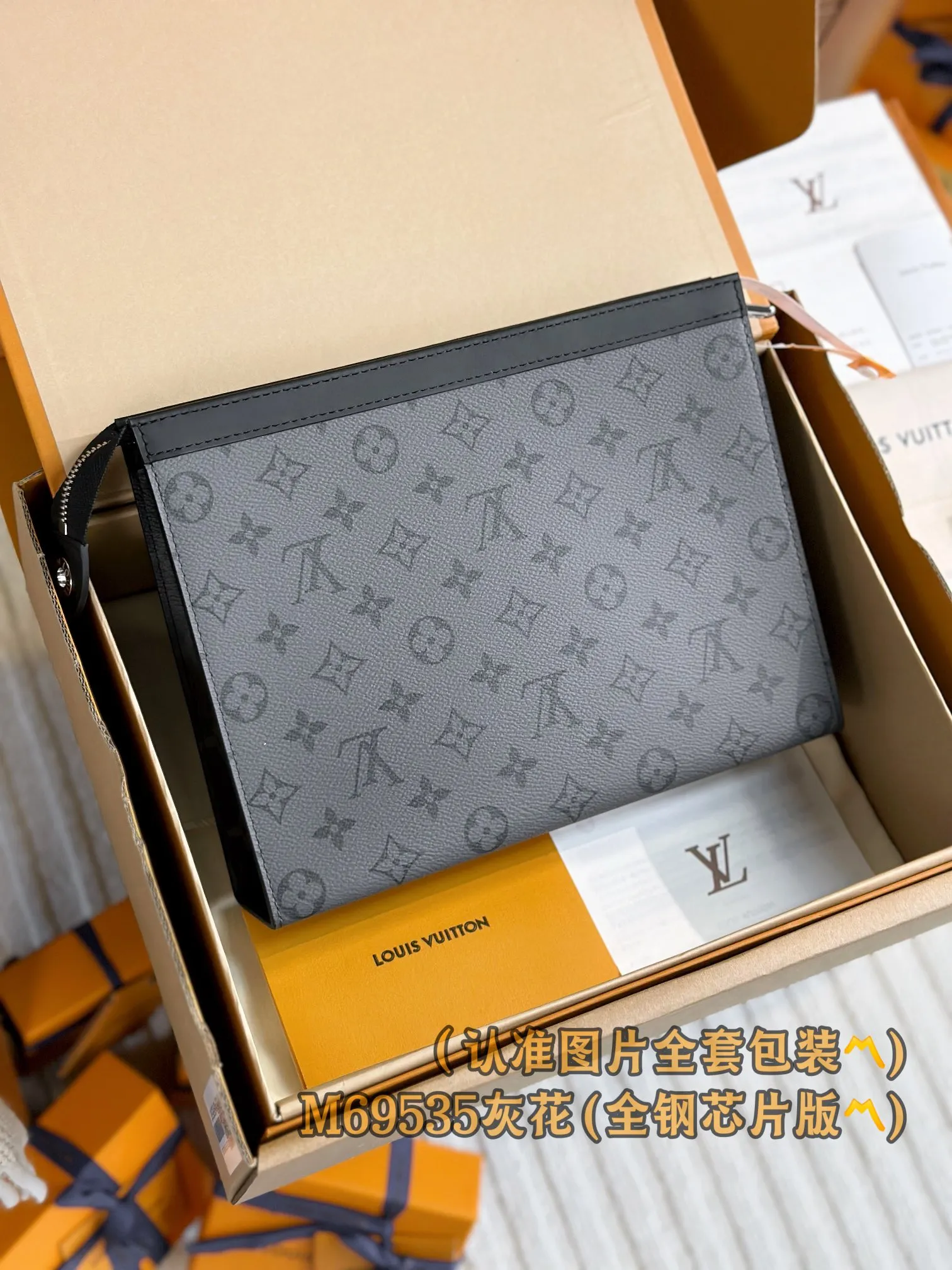M69535 Gray flower! (〽️A grade all steel〽️) personalized customized version! Pochette Voyage MM, this Pochette Voyage MM is made of dark Monogram Eclipse coated canvas and light Monogram Eclipse Reverse coated canvas, showing bright colors. Black cowhide trim and silver zippers subtly lend a sporty style to this versatile storage bag, which can be carried by hand or stored in a larger handbag when traveling.  27 x 21 x 6 cm (length x height x width). Special grade 430