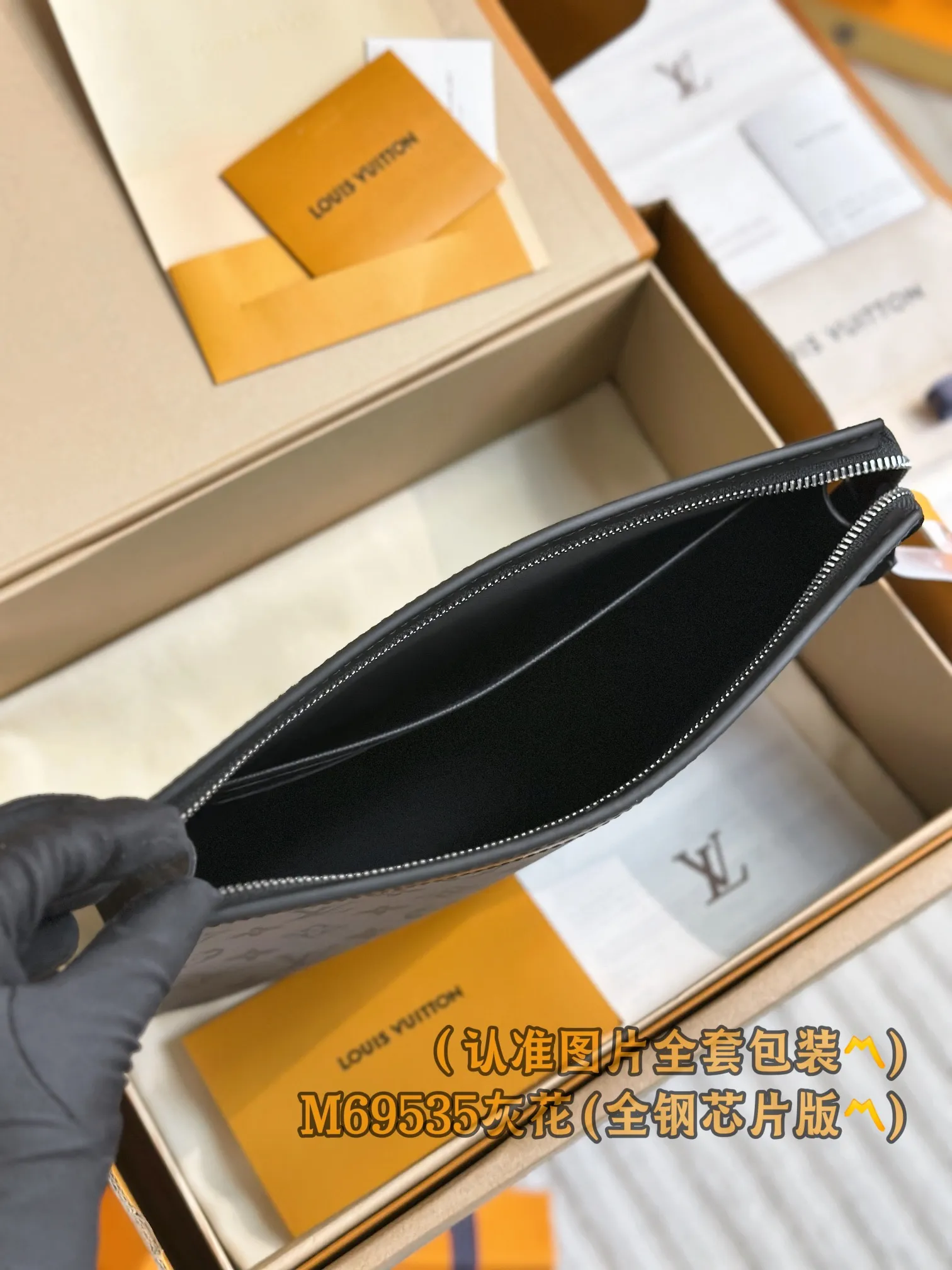 M69535 Gray flower! (〽️A grade all steel〽️) personalized customized version! Pochette Voyage MM, this Pochette Voyage MM is made of dark Monogram Eclipse coated canvas and light Monogram Eclipse Reverse coated canvas, showing bright colors. Black cowhide trim and silver zippers subtly lend a sporty style to this versatile storage bag, which can be carried by hand or stored in a larger handbag when traveling.  27 x 21 x 6 cm (length x height x width). Special grade 430