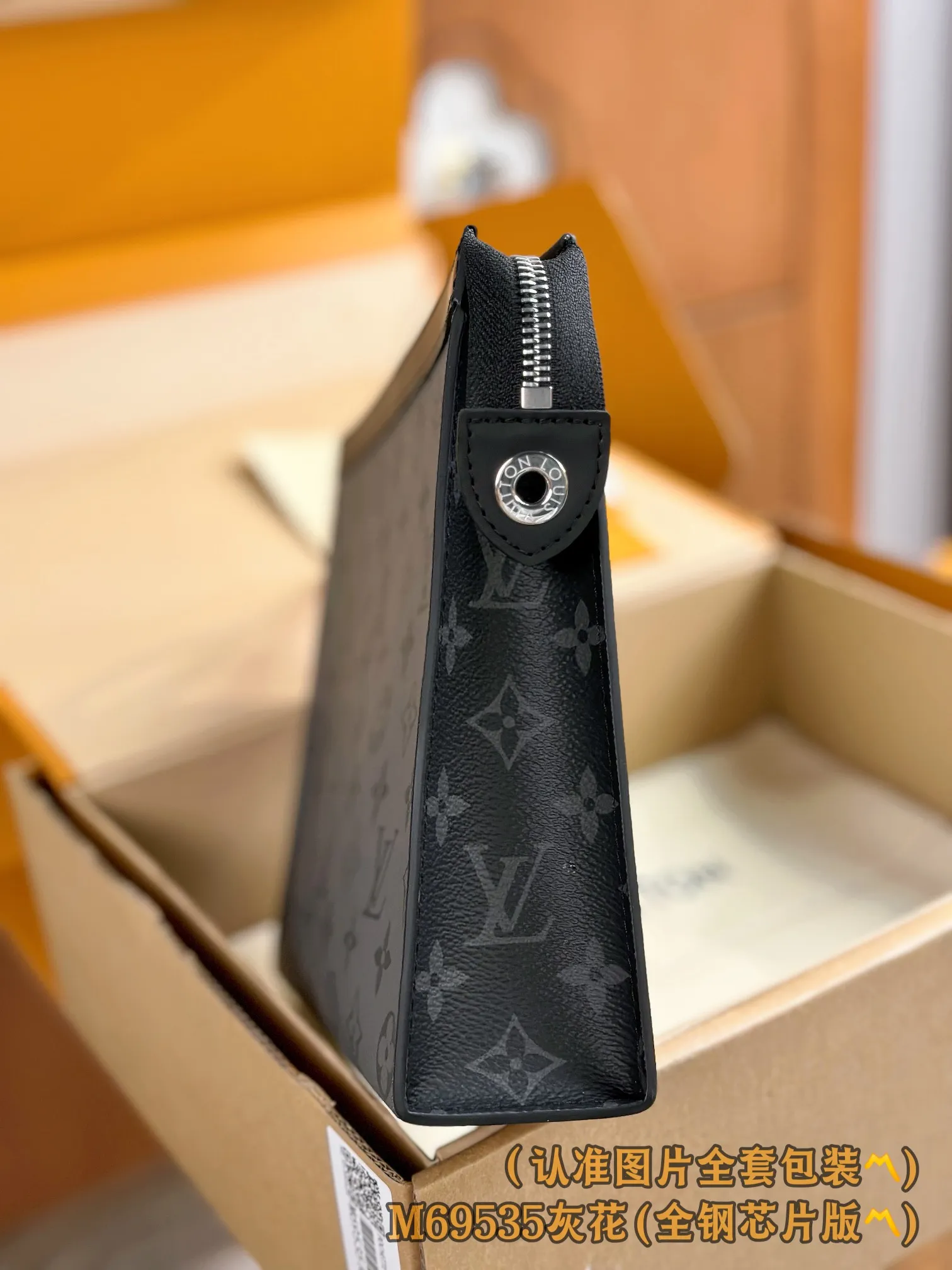 M69535 Gray flower! (〽️A grade all steel〽️) personalized customized version! Pochette Voyage MM, this Pochette Voyage MM is made of dark Monogram Eclipse coated canvas and light Monogram Eclipse Reverse coated canvas, showing bright colors. Black cowhide trim and silver zippers subtly lend a sporty style to this versatile storage bag, which can be carried by hand or stored in a larger handbag when traveling.  27 x 21 x 6 cm (length x height x width). Special grade 430