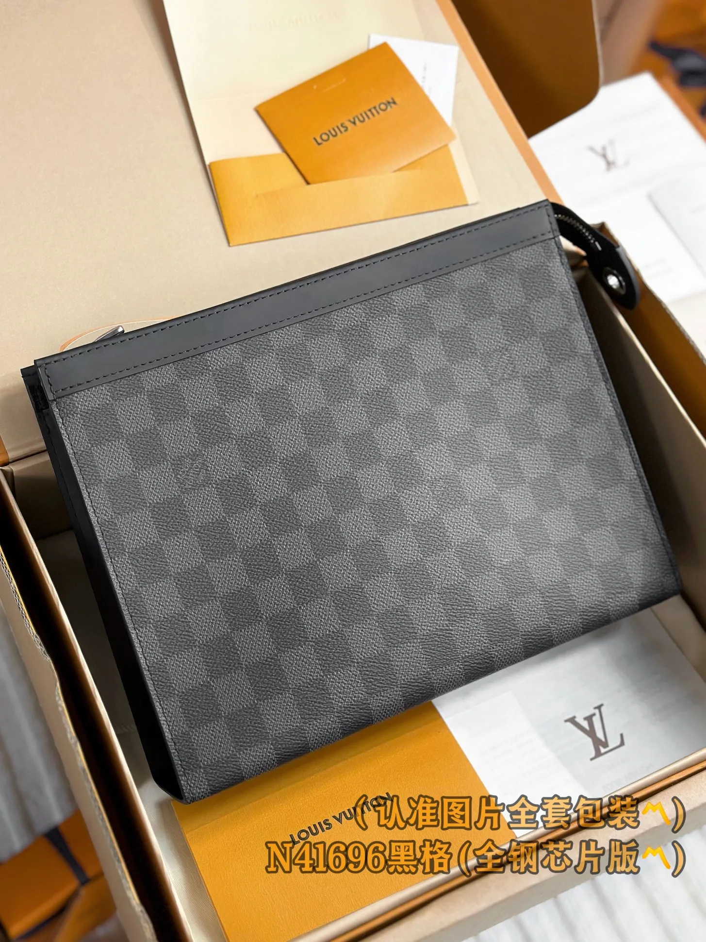 N41696 Haig! (〽️A grade all steel〽️) personalized customized version! Pochette Voyage MM, compact, versatile and fashionable, this Pochette Voyage MM is made of Damier Graphite coated canvas. It can be stored in a handbag as a small travel bag, or can be held in hand to create a fashionable look. The interior is spacious and features an accordion pleat design for easy access to items.  27 x 21 x 6 cm (length x height x width). Special grade 430