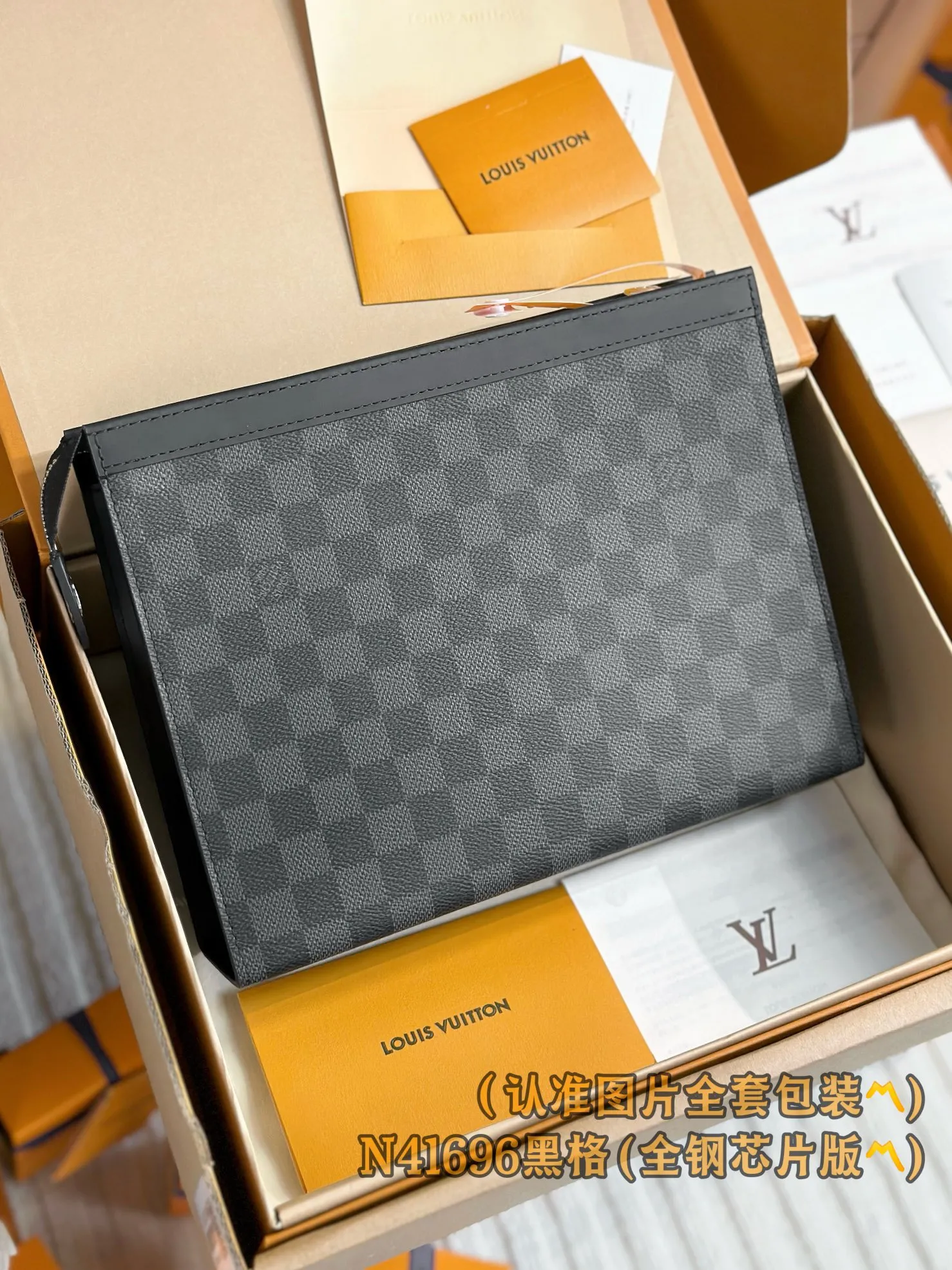 N41696 Haig! (〽️A grade all steel〽️) personalized customized version! Pochette Voyage MM, compact, versatile and fashionable, this Pochette Voyage MM is made of Damier Graphite coated canvas. It can be stored in a handbag as a small travel bag, or can be held in hand to create a fashionable look. The interior is spacious and features an accordion pleat design for easy access to items.  27 x 21 x 6 cm (length x height x width). Special grade 430
