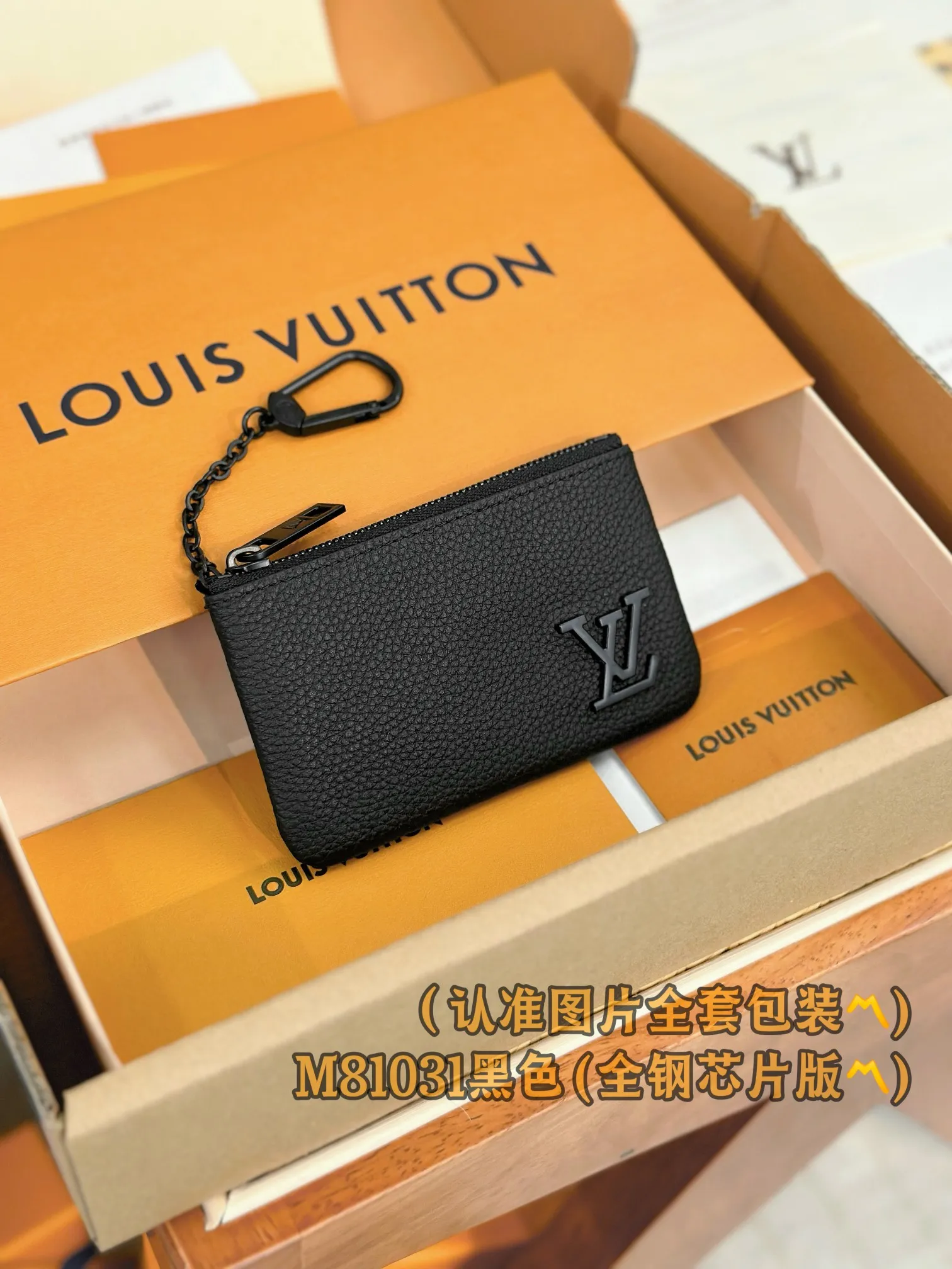 M81031 black (〽️A-grade all-steel version〽️) personalized customization, code-changing chip! Key Coin Purse This key coin purse is compact and practical in design. It is made of elegant black Aerogram leather, suitable for men who love elegant taste. It is embellished with a matching black LV metal logo, subtly showing the iconic brand style. The wallet is suitable for carrying change, credit cards and keys, and can be stored securely in a pocket. It can also be attached to a larger handbag with a convenient hook-and-chain strap.  12 x 7 x 1.5 cm (length x height x width). Special grade 290