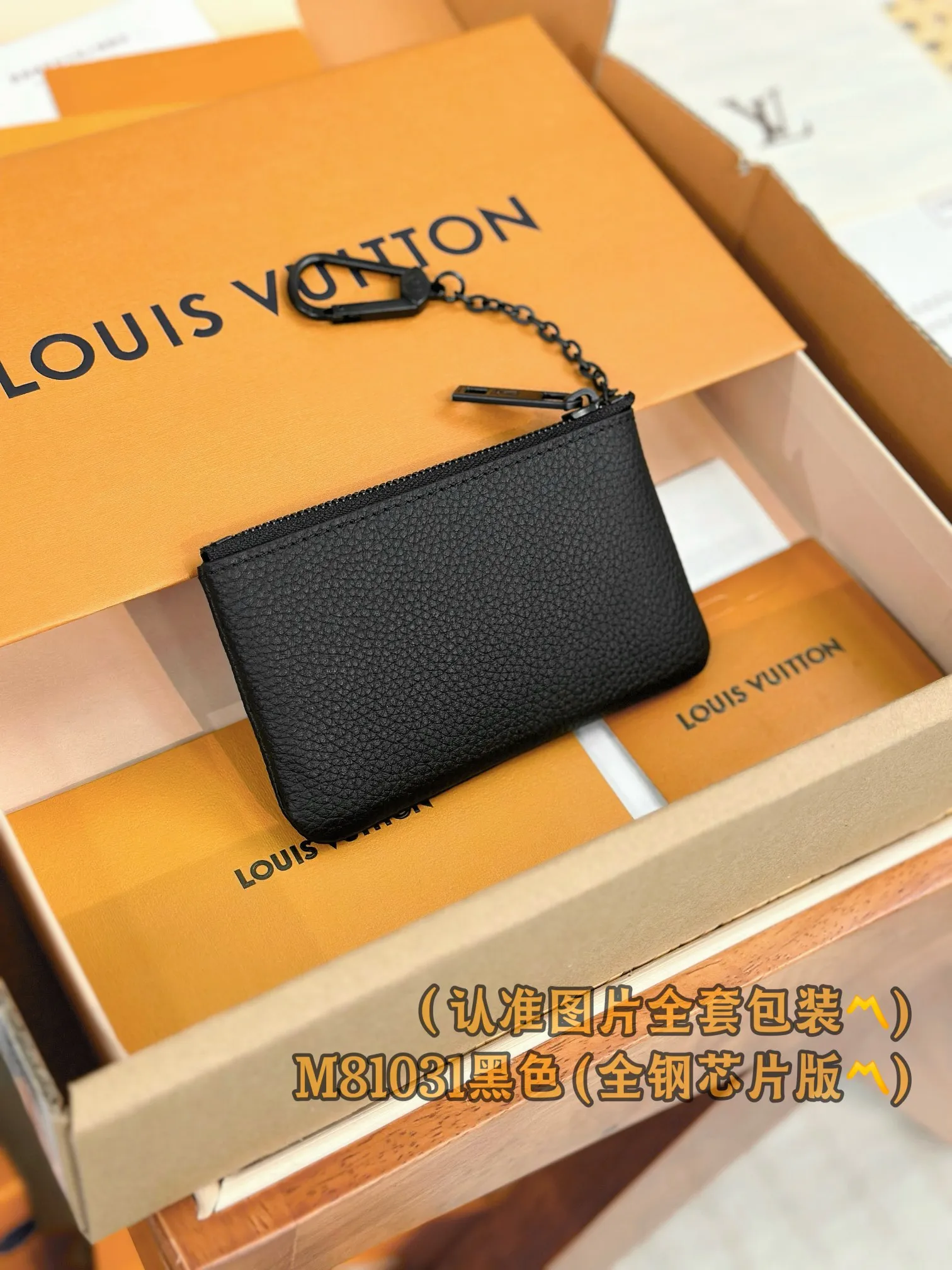M81031 black (〽️A-grade all-steel version〽️) personalized customization, code-changing chip! Key Coin Purse This key coin purse is compact and practical in design. It is made of elegant black Aerogram leather, suitable for men who love elegant taste. It is embellished with a matching black LV metal logo, subtly showing the iconic brand style. The wallet is suitable for carrying change, credit cards and keys, and can be stored securely in a pocket. It can also be attached to a larger handbag with a convenient hook-and-chain strap.  12 x 7 x 1.5 cm (length x height x width). Special grade 290