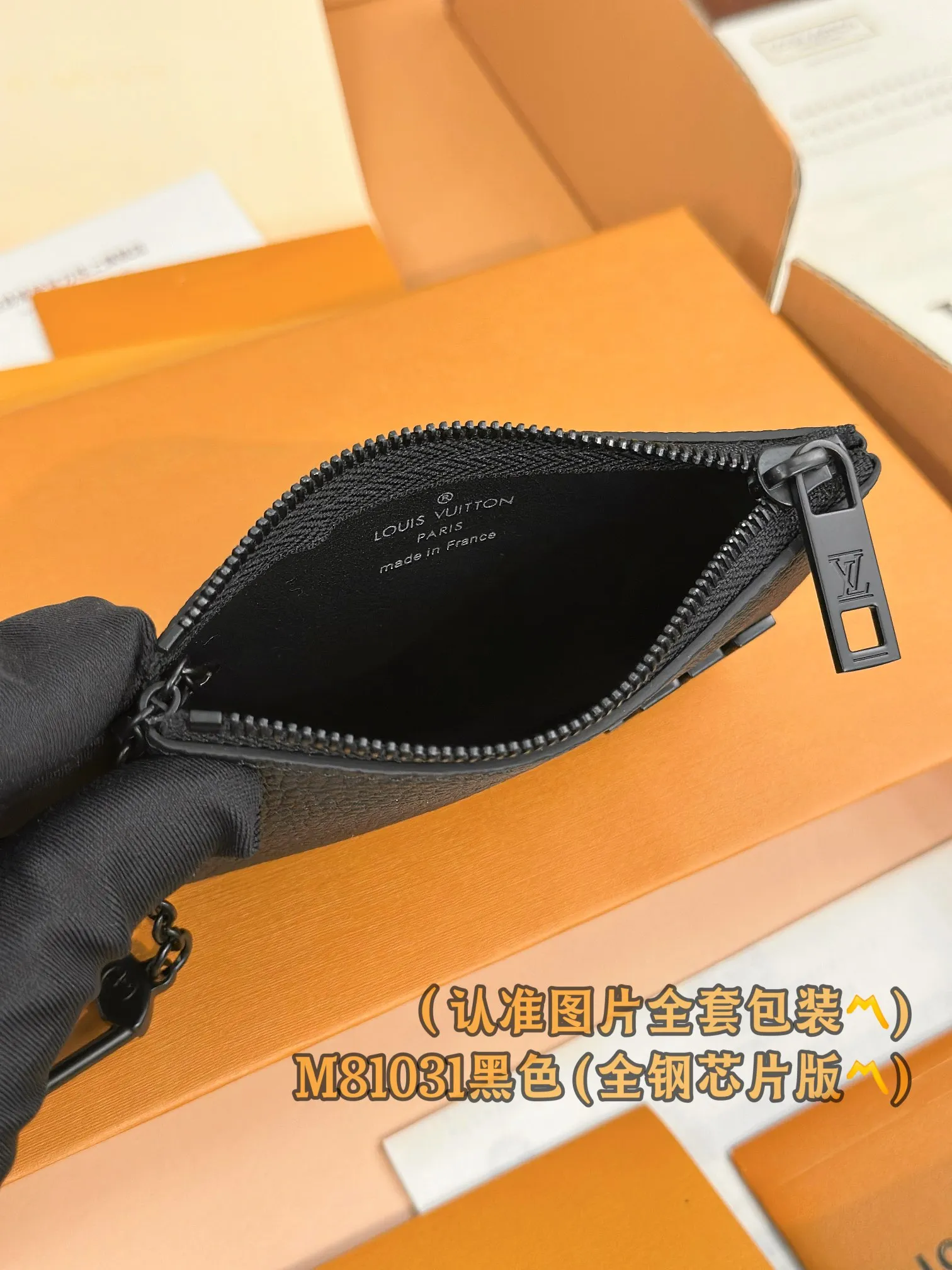 M81031 black (〽️A-grade all-steel version〽️) personalized customization, code-changing chip! Key Coin Purse This key coin purse is compact and practical in design. It is made of elegant black Aerogram leather, suitable for men who love elegant taste. It is embellished with a matching black LV metal logo, subtly showing the iconic brand style. The wallet is suitable for carrying change, credit cards and keys, and can be stored securely in a pocket. It can also be attached to a larger handbag with a convenient hook-and-chain strap.  12 x 7 x 1.5 cm (length x height x width). Special grade 290