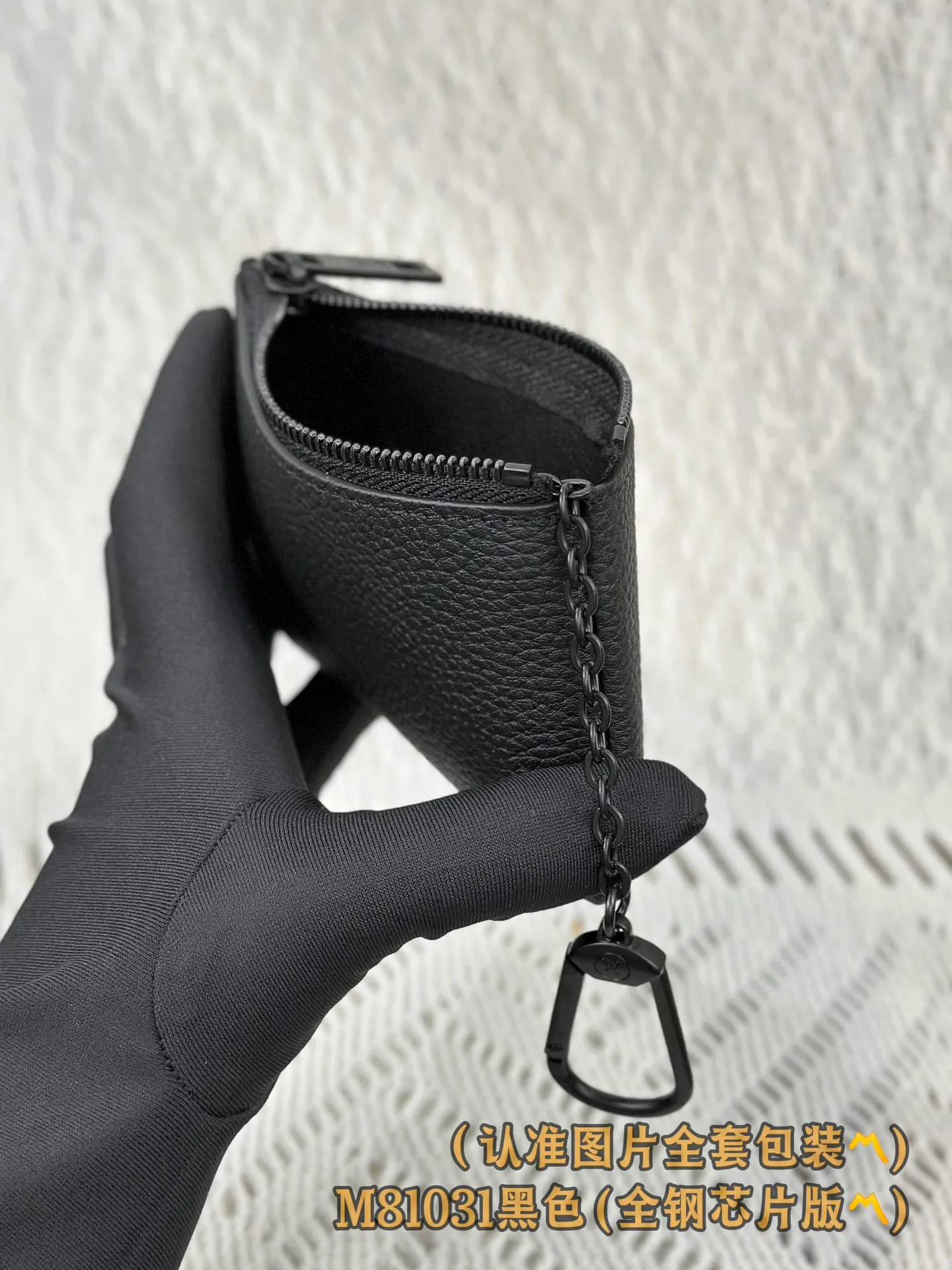 M81031 black (〽️A-grade all-steel version〽️) personalized customization, code-changing chip! Key Coin Purse This key coin purse is compact and practical in design. It is made of elegant black Aerogram leather, suitable for men who love elegant taste. It is embellished with a matching black LV metal logo, subtly showing the iconic brand style. The wallet is suitable for carrying change, credit cards and keys, and can be stored securely in a pocket. It can also be attached to a larger handbag with a convenient hook-and-chain strap.  12 x 7 x 1.5 cm (length x height x width). Special grade 290
