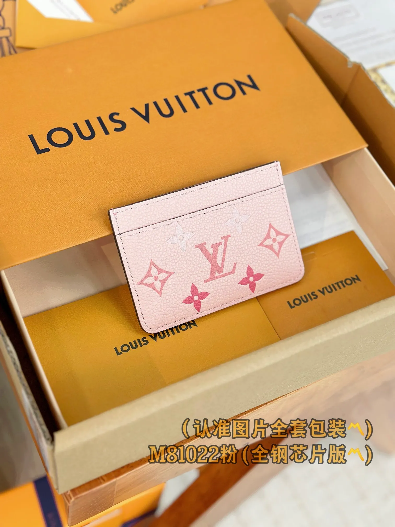 M81022 pink silk screen (〽️Grade A all-steel〽️) business card holder, personalized customization! (All made of imported cowhide materials, the leather feels very delicate🪡👍) This business card holder is made of two-color Monogram Empreinte leather and embellished with the classic Monogram embossed pattern. It is an elegant and practical accessory. The business card holder has a large central compartment and an outer compartment on each side. The business card holder is also embossed with the Louis Vuitton Paris logo in gold. 11 x 7.5 x 0.4 cm (length x height x width). Special grade 240