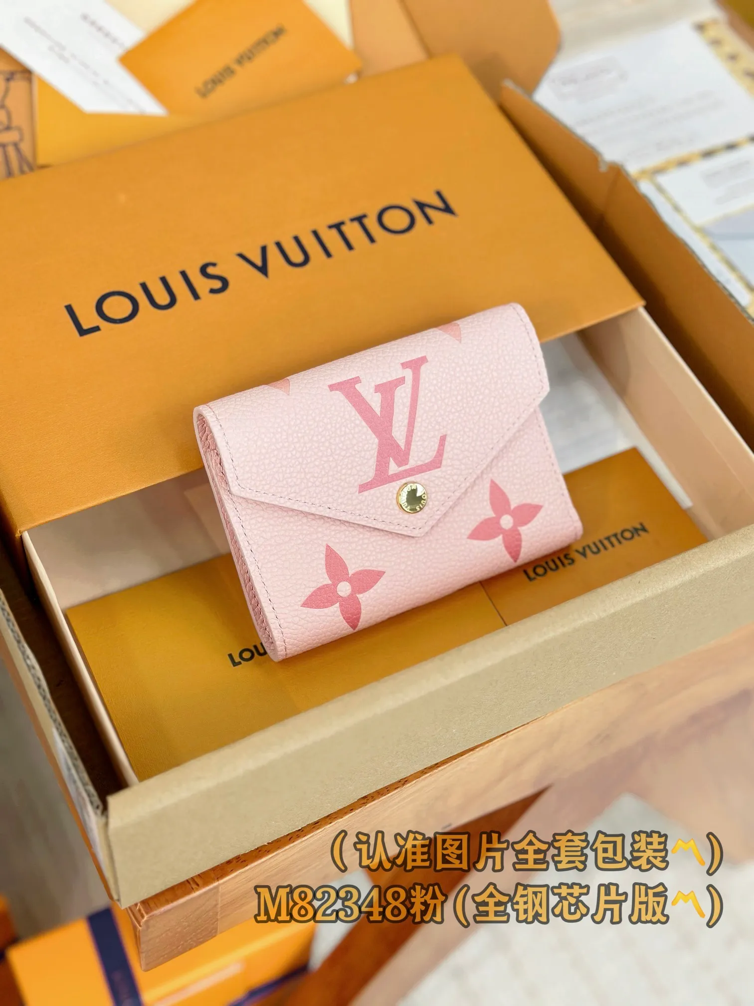M82348 pink silk screen (〽️A grade all steel〽️) personalized customized version! (All made of imported cowhide materials, the leather feels very delicate🪡👍) Victorine wallet, this Victorine wallet is made of soft grained Monogram Empreinte embossed leather, decorated with Louis Vuitton's classic Monogram embossed pattern. Two-tone leather accentuates this pattern and adds sophistication to the overall design. The wallet is compact in size but has enough space for banknotes, change and credit cards. 12 x 9.5 x 2.5 cm (length x height x width). Special grade 320