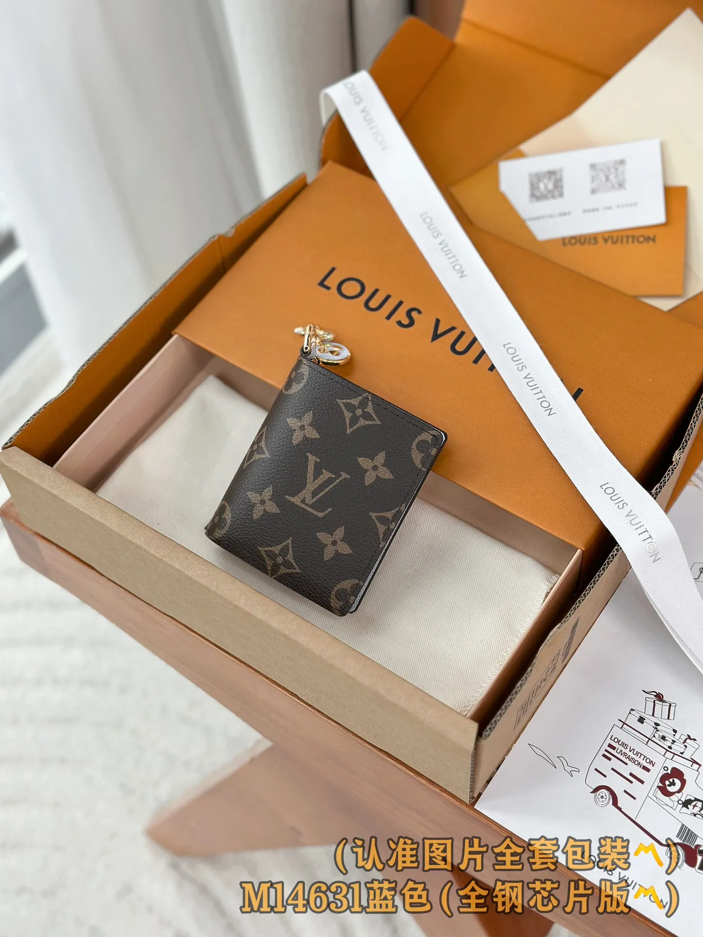 M14631 blue (〽️Grade A all-steel〽️) personalized customized version! 163 code change! LV Charms pocket wallet, this compact LV Charms pocket wallet shows the perfect balance of classic and modern style. The wallet is made of iconic Monogram canvas and lined with bright contrasting leather. This practical yet playful design features an enamel charm and a metal charm, both decorated with the brand's signature Monogram floral pattern. The wallet can store banknotes, change and three business cards.  9 x 10 x 2.5 cm (length x height x width). 💰580