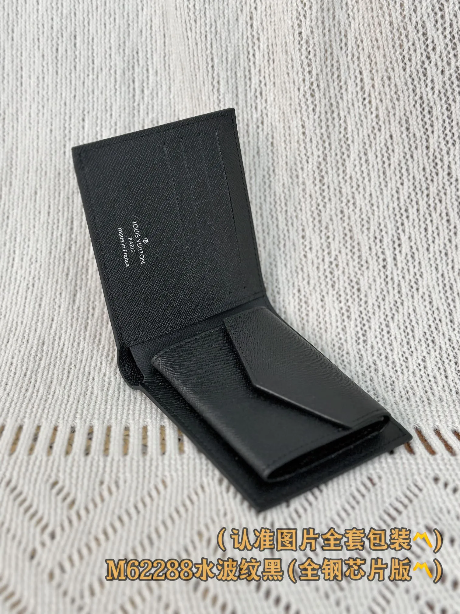 M62288 Water Corrugated Black (〽️Grade A Full Steel Version〽️) Personalized customization! Changing code chip! Marco Wallet, The Monogram Marco Wallet features a snap pocket to hold change, 3 credit card slots and a long bill compartment. 11 x 9 x 2 cm (length x height x width). Special 250