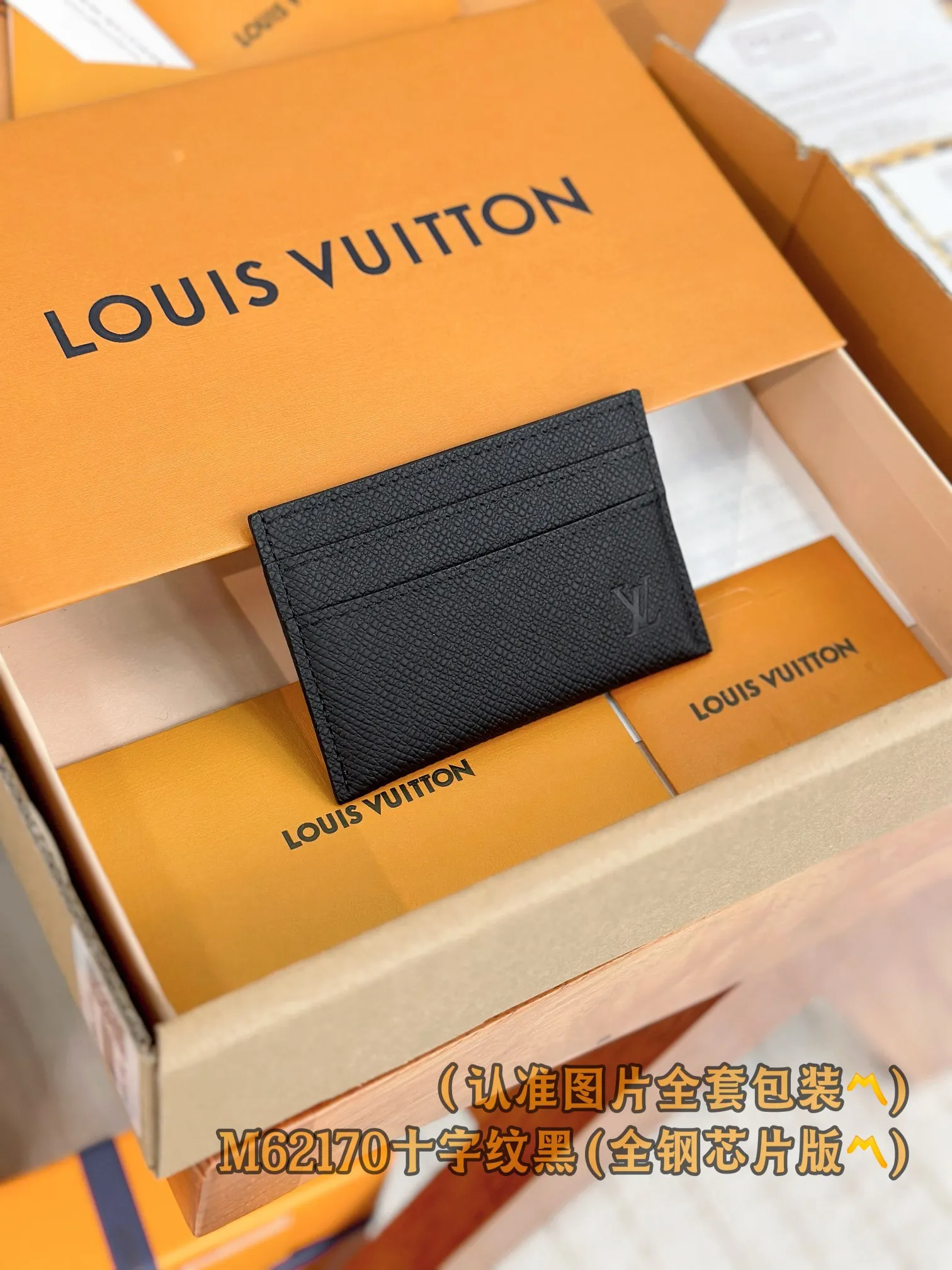 M62170 Cross Pattern Black (〽️Grade A All Steel〽️) Personalized Customized Version! Double Business Card Holder. This elegant business card holder is embellished with two-tone Monogram Shadow calfskin for a modern feel. The small, carefully crafted accessory fits easily into all pockets and is designed with four compartments and a center pocket for credit cards, business cards and transit cards.  11 x 7 x 1.5 cm (length x height x width). Special grade 220