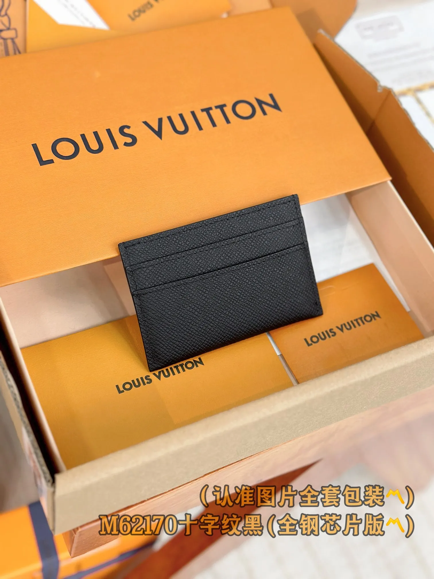 M62170 Cross Pattern Black (〽️Grade A All Steel〽️) Personalized Customized Version! Double Business Card Holder. This elegant business card holder is embellished with two-tone Monogram Shadow calfskin for a modern feel. The small, carefully crafted accessory fits easily into all pockets and is designed with four compartments and a center pocket for credit cards, business cards and transit cards.  11 x 7 x 1.5 cm (length x height x width). Special grade 220