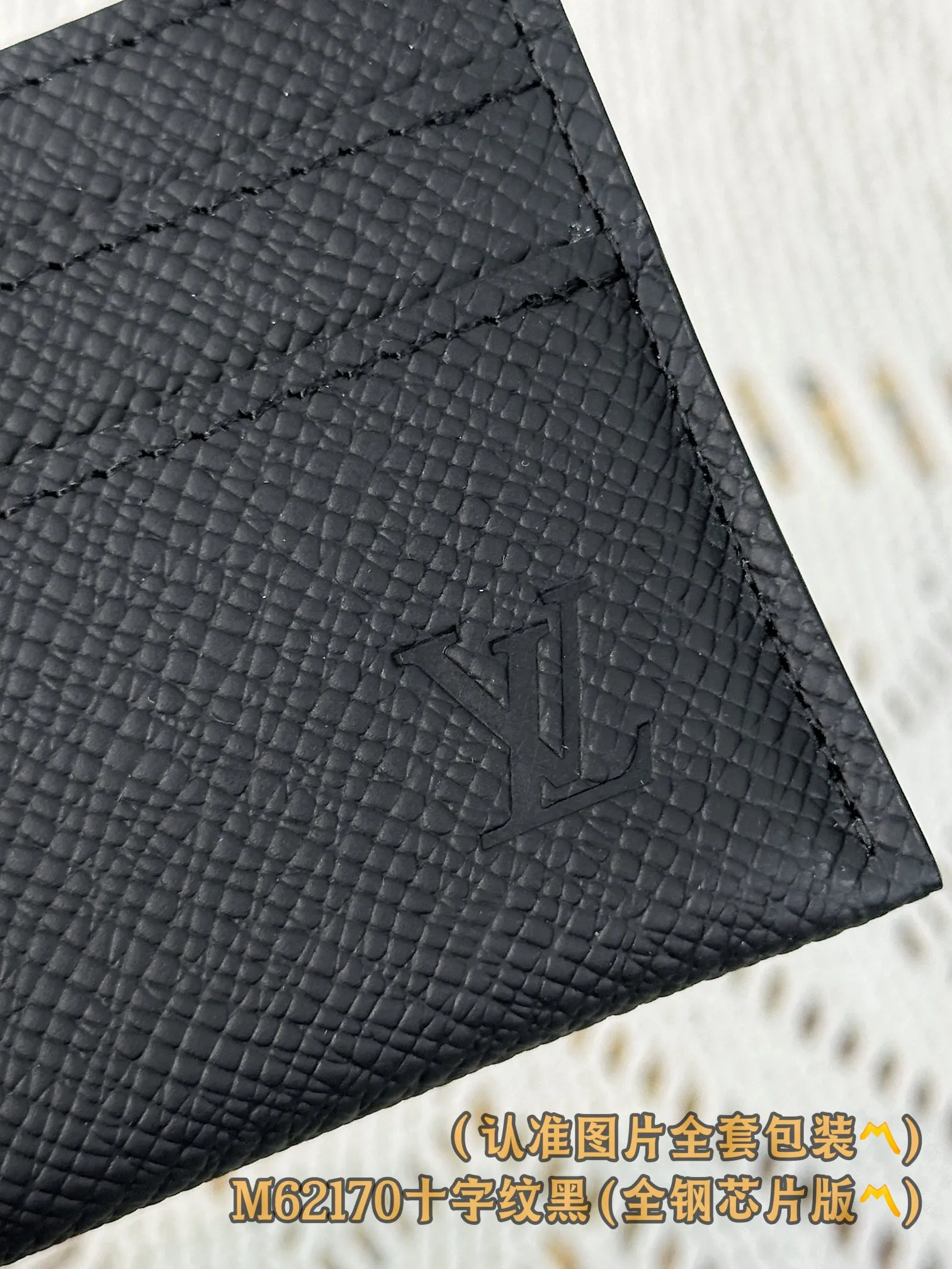 M62170 Cross Pattern Black (〽️Grade A All Steel〽️) Personalized Customized Version! Double Business Card Holder. This elegant business card holder is embellished with two-tone Monogram Shadow calfskin for a modern feel. The small, carefully crafted accessory fits easily into all pockets and is designed with four compartments and a center pocket for credit cards, business cards and transit cards.  11 x 7 x 1.5 cm (length x height x width). Special grade 220