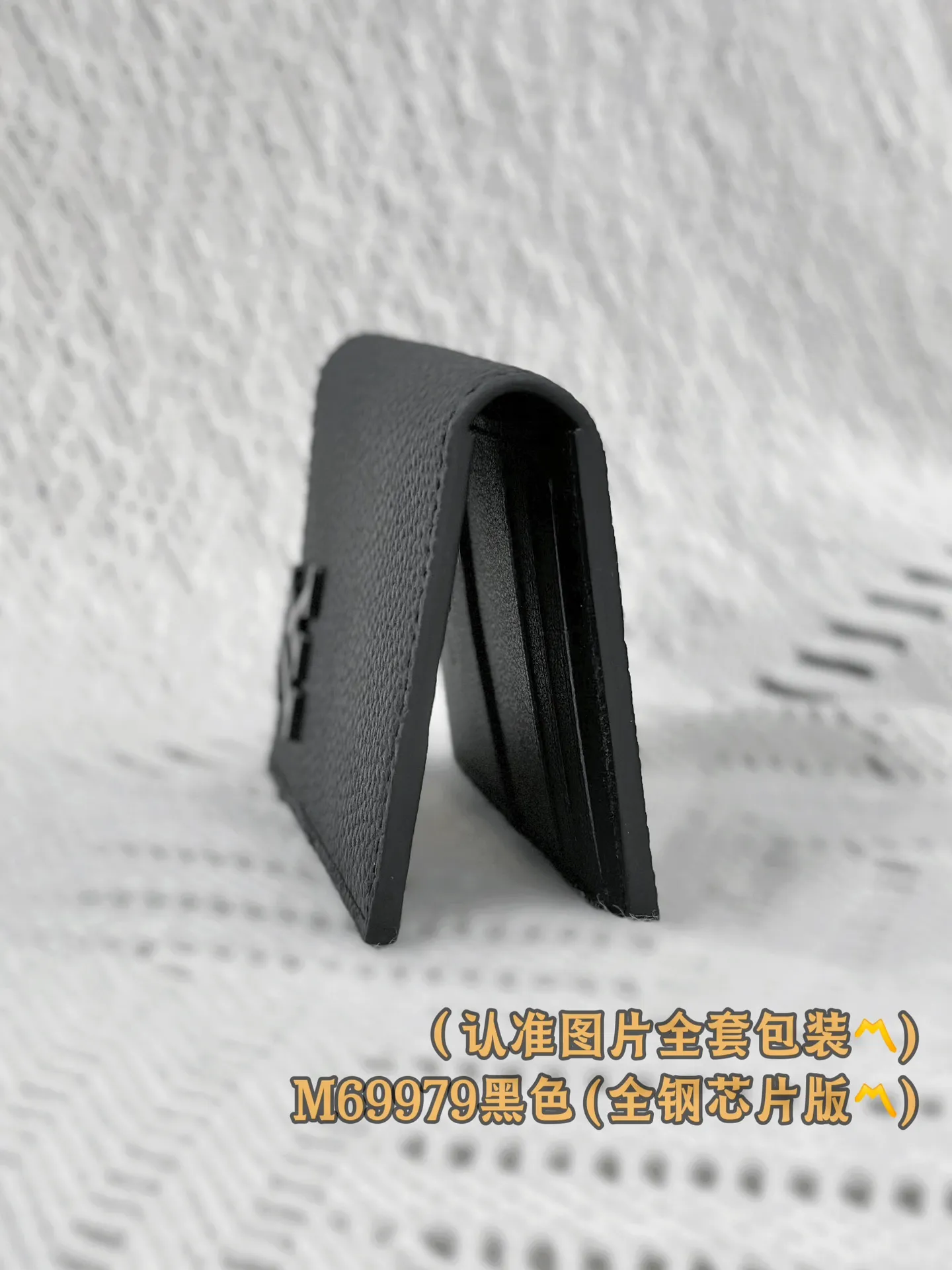 M69979 black (〽️A-grade all-steel version〽️) personalized customization, code change chip! All-Pocket Wallet This all-purpose pocket wallet from the LV Aerogram series is made of grained cowhide in low-key and chic tones. The compact design is embellished with the same-tone metal LV Initials logo. It has three business card compartments and five pockets inside, which can store business cards, receipts and banknotes in an orderly manner, while the external pocket provides easy access to frequently used cards.  7.5 x 11.1 x 1 cm (length x height x width) Premium 250